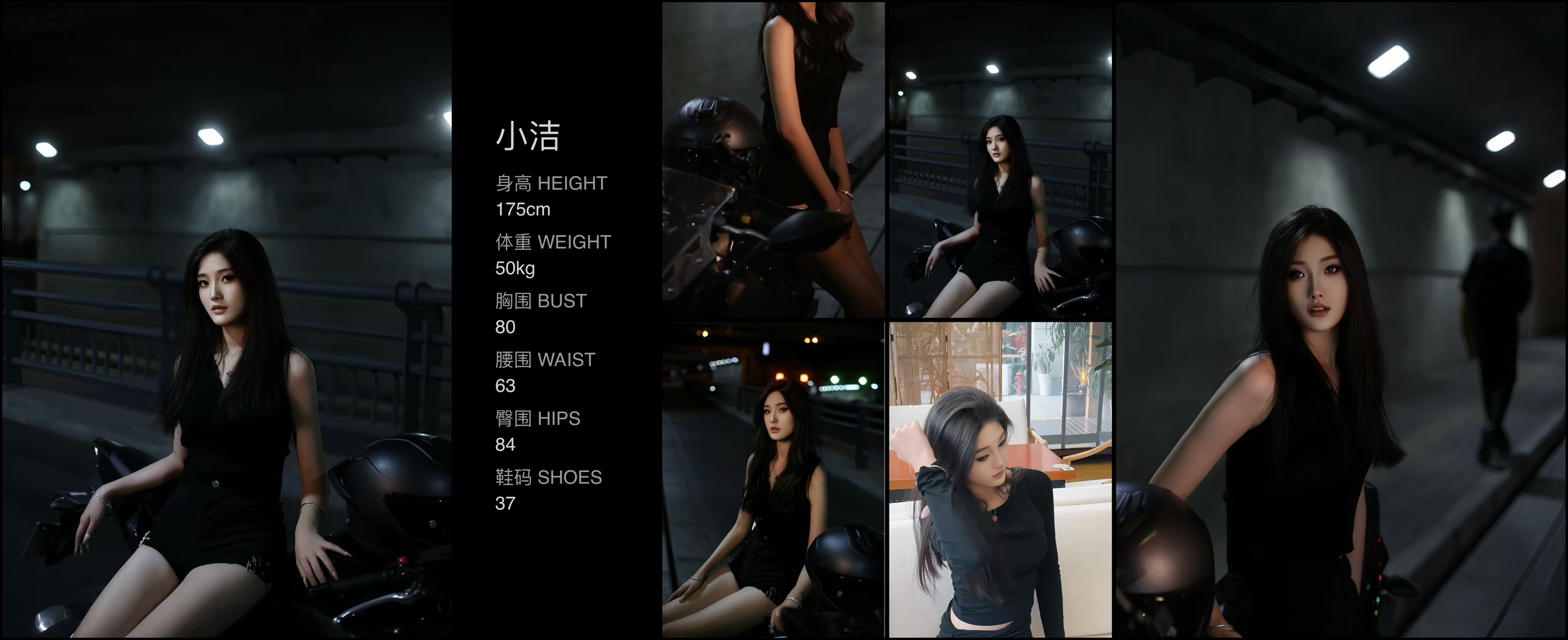 美影云