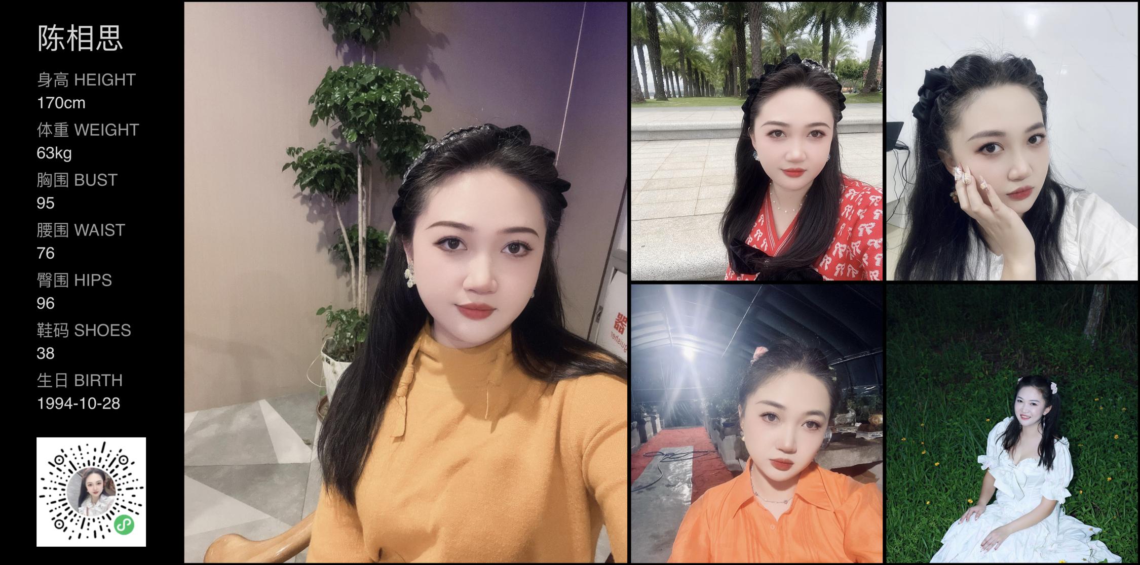 模卡