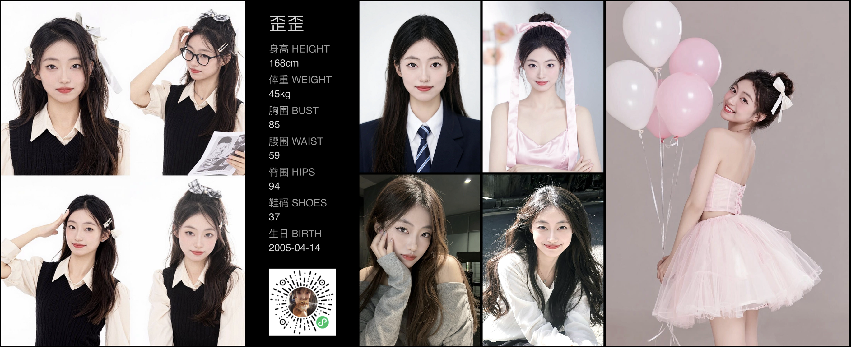美影云