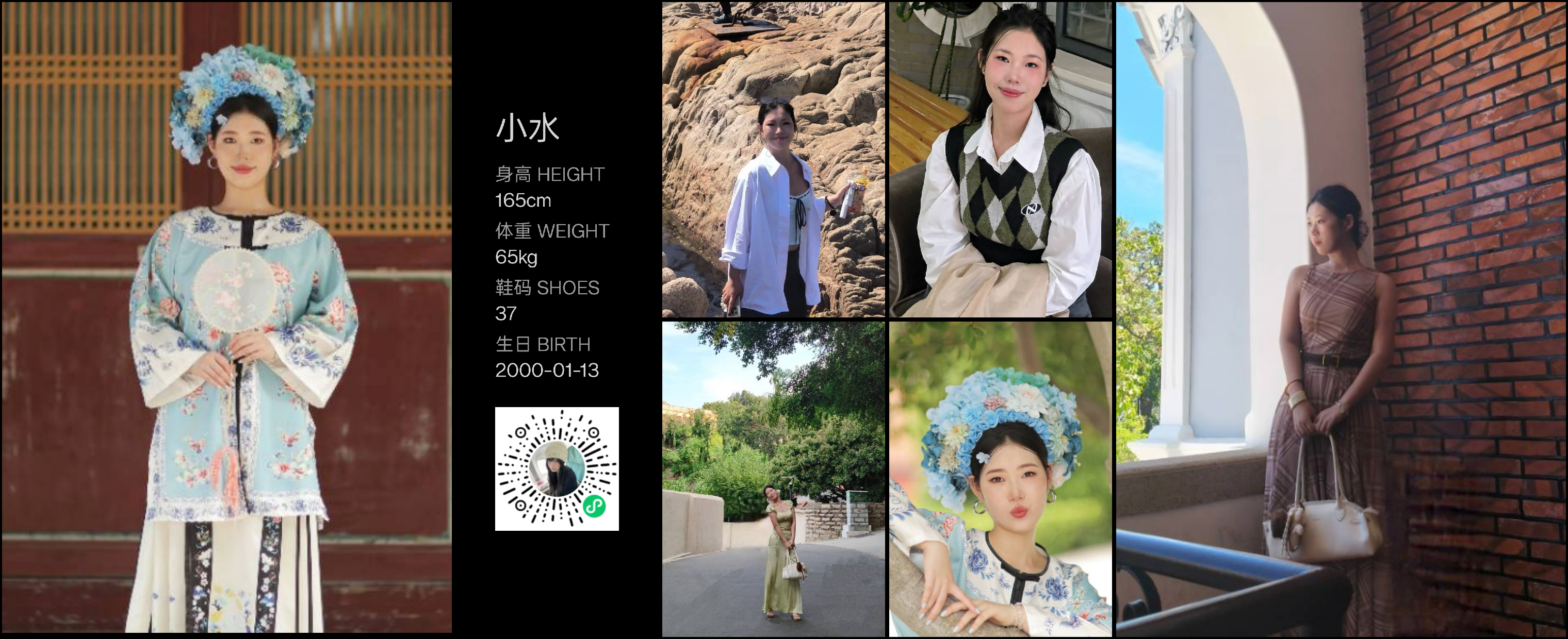 模卡