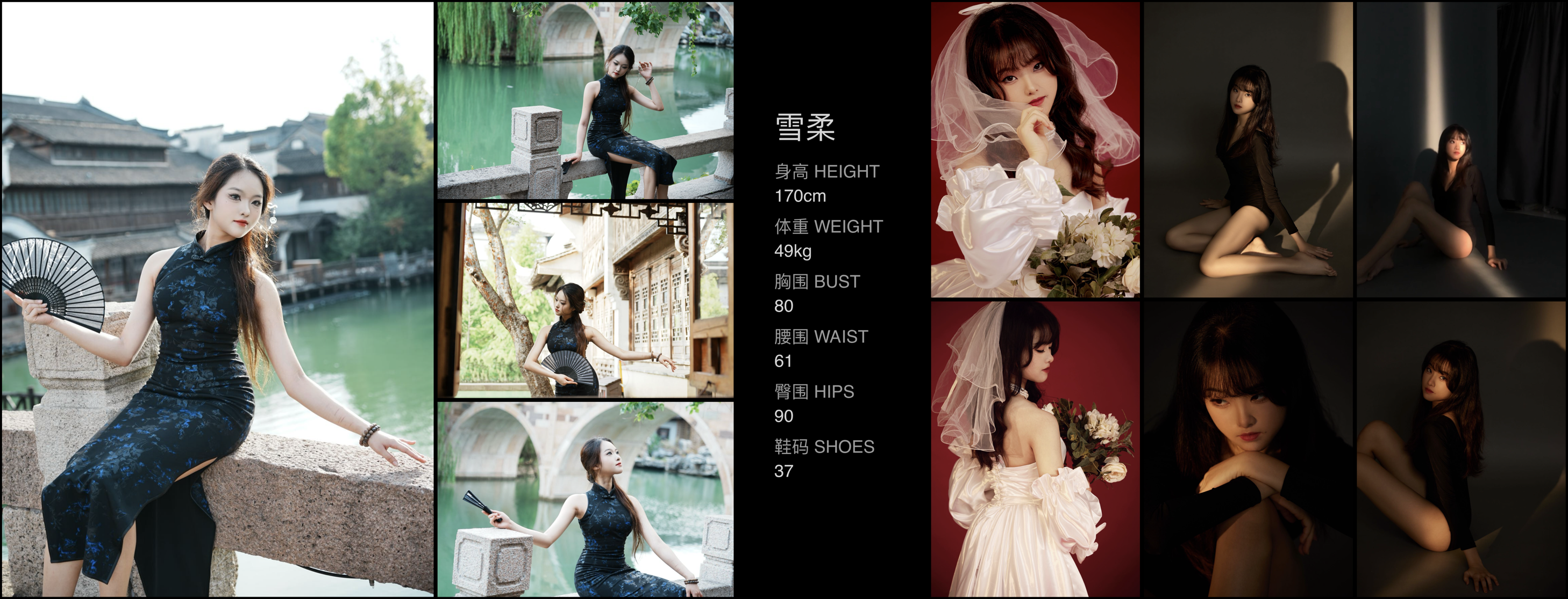 美影云