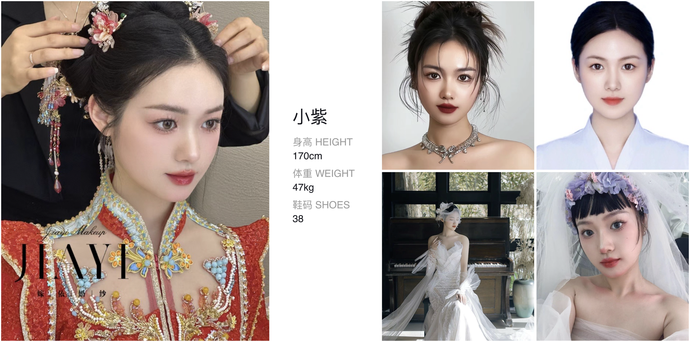 红人通告