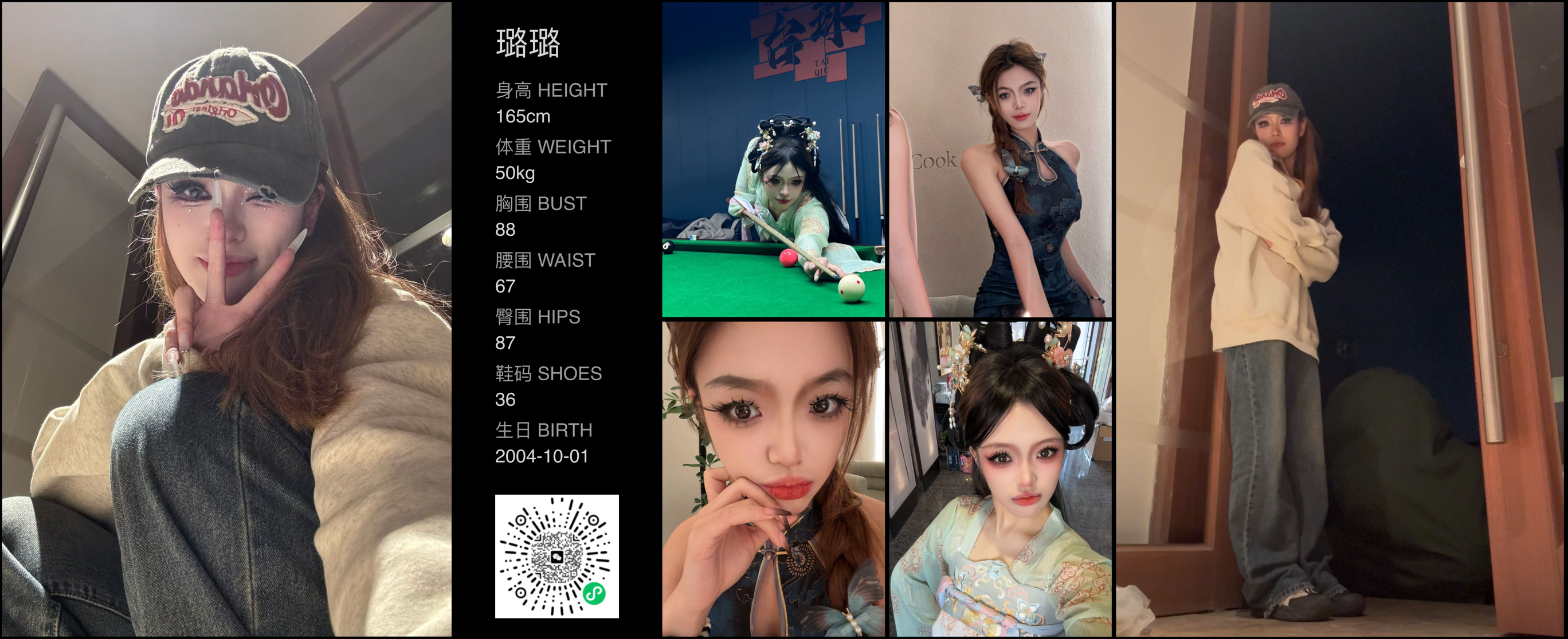 美影云