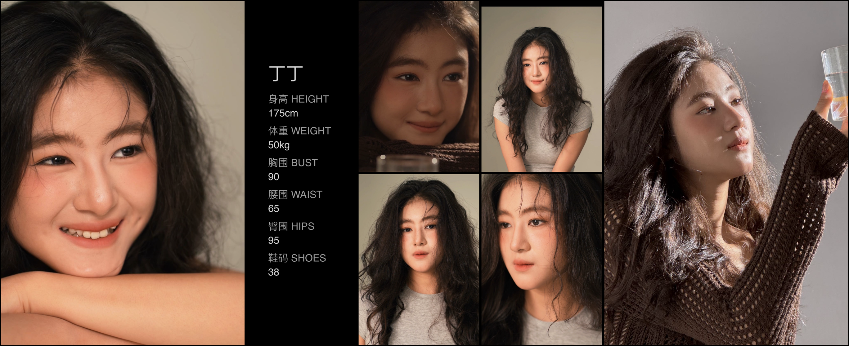 美影云