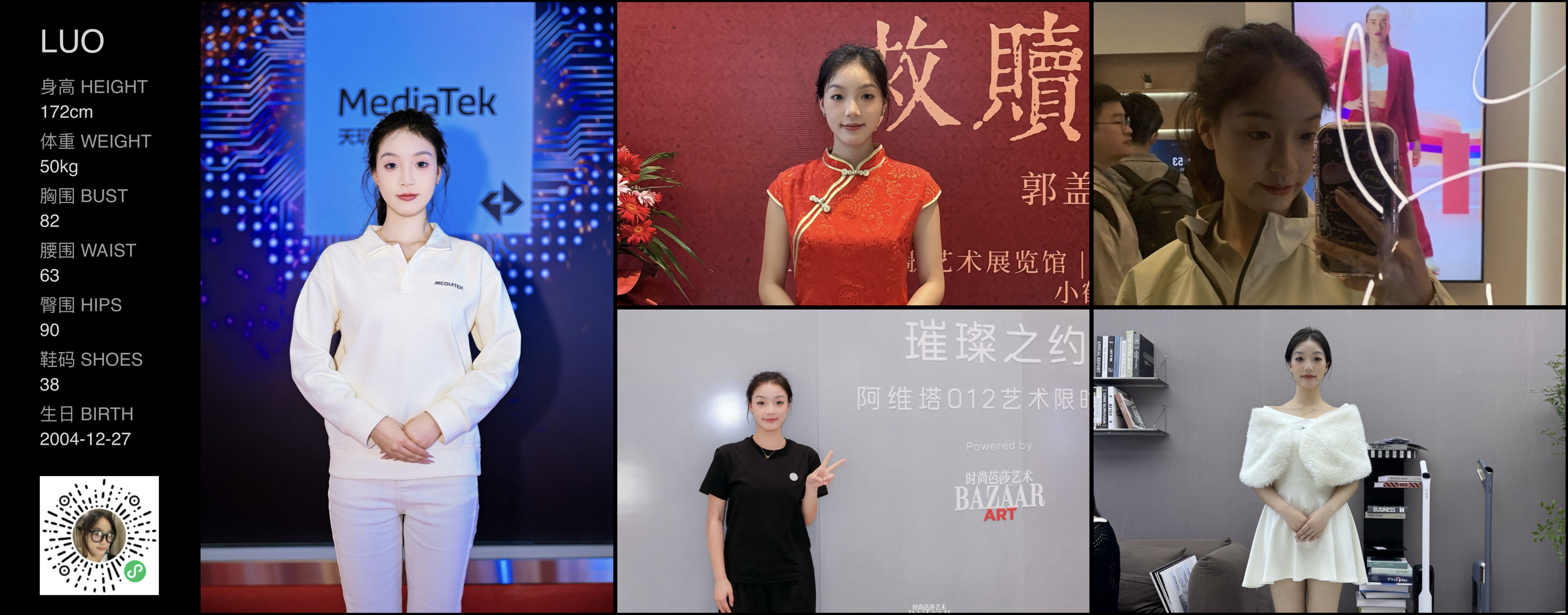 美影云