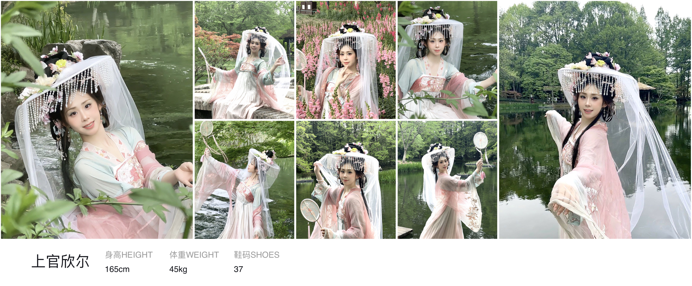 美影云