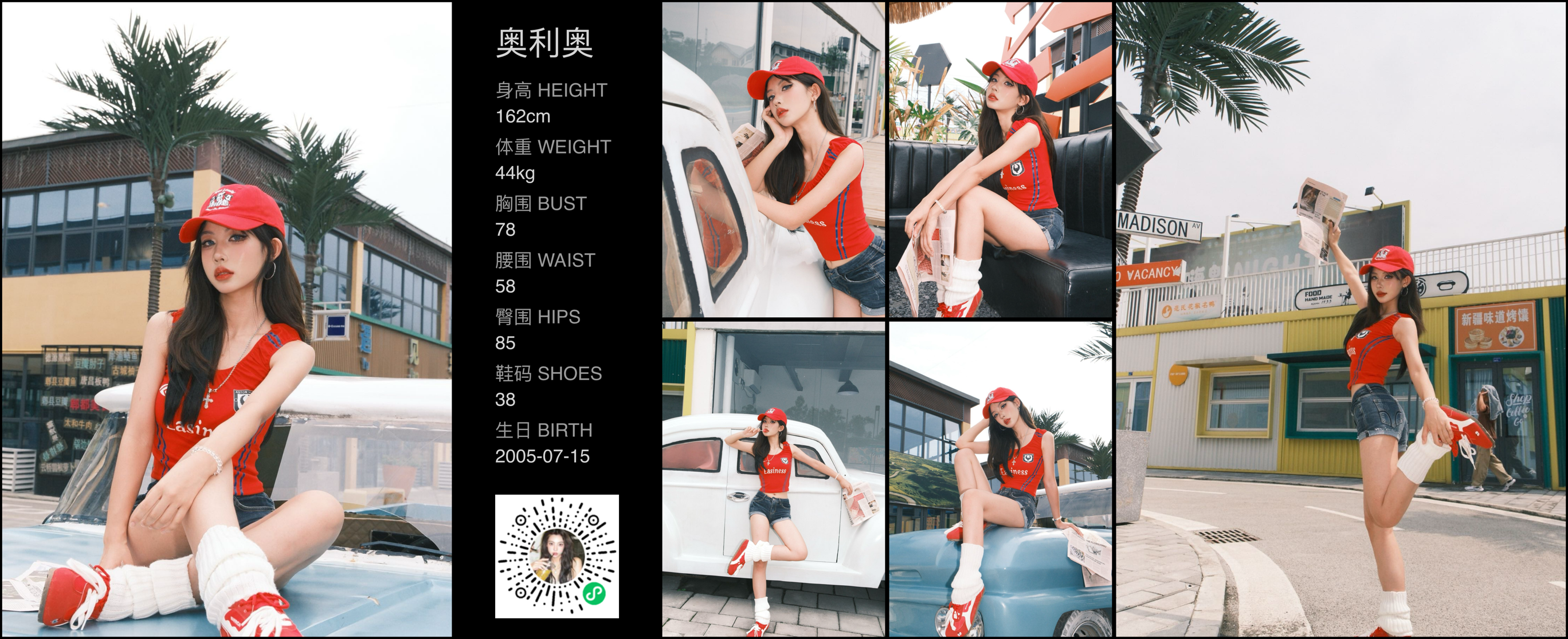 模卡