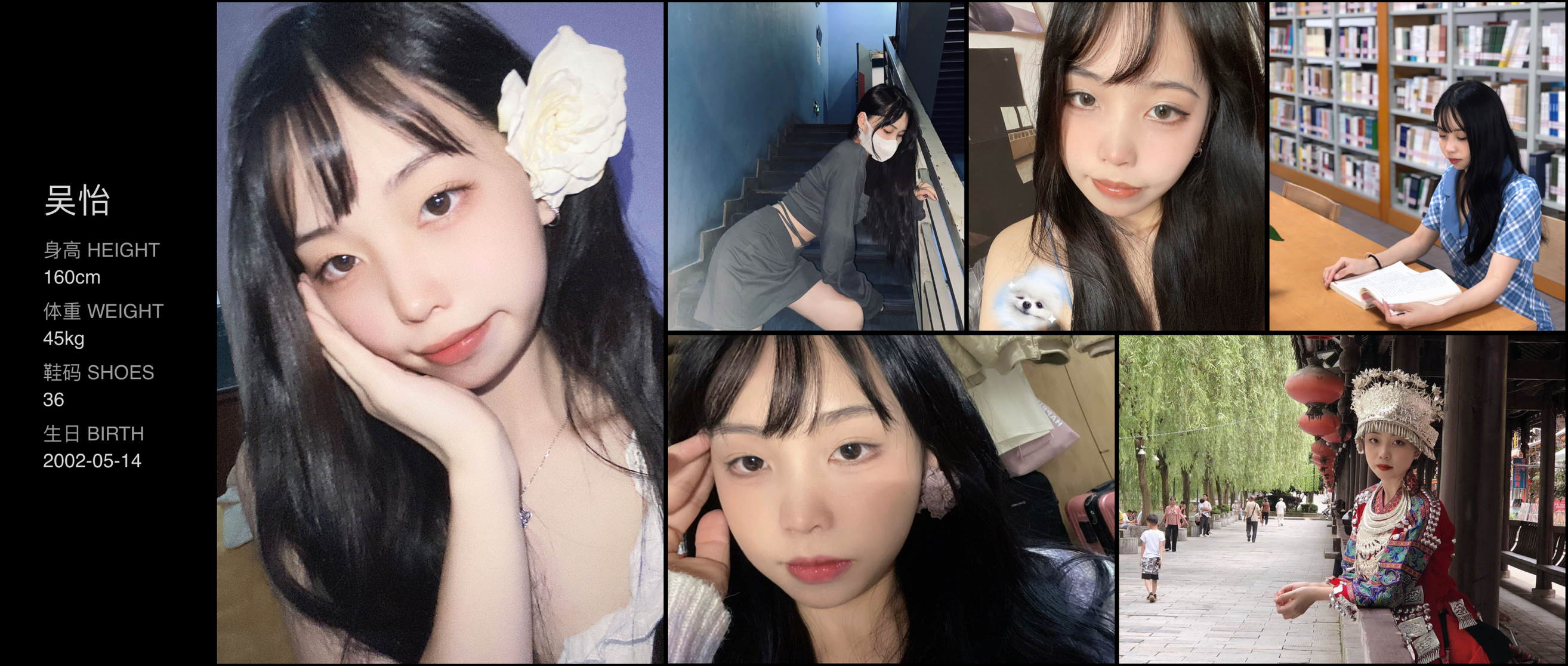 美影云