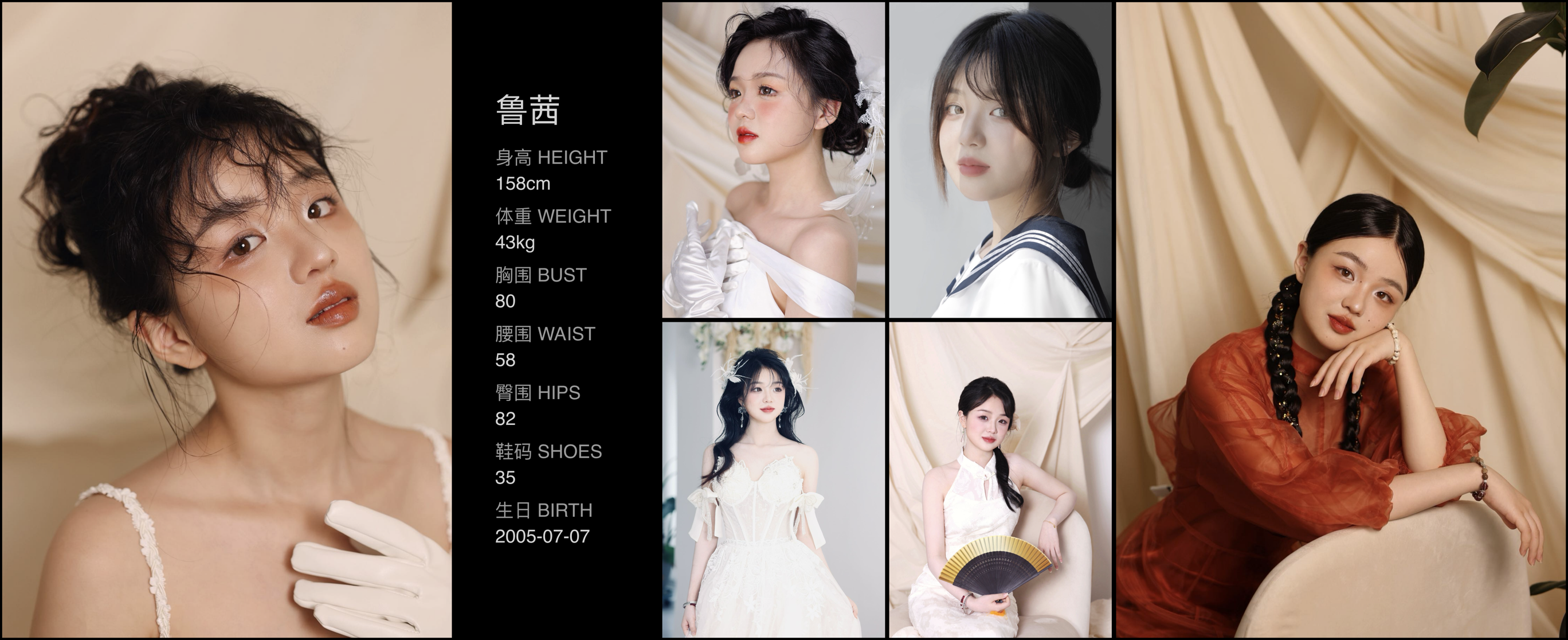 美影云