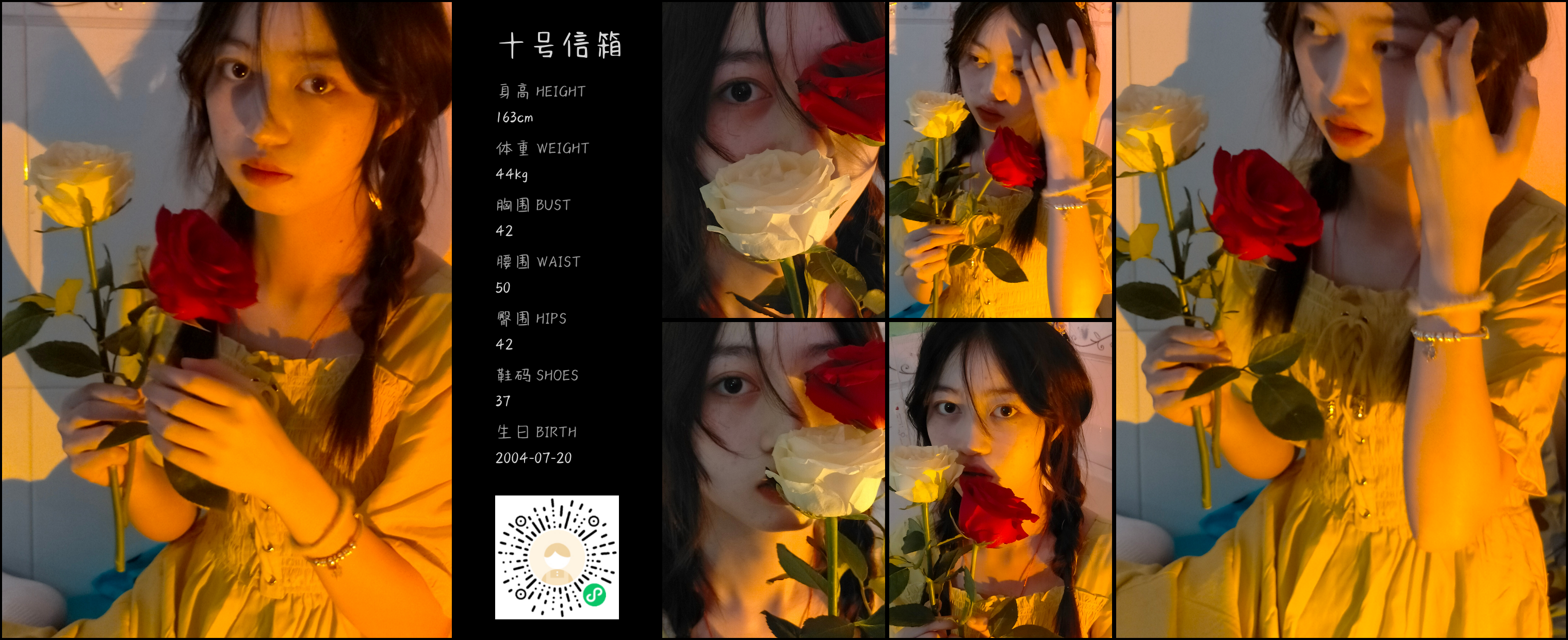 美影云