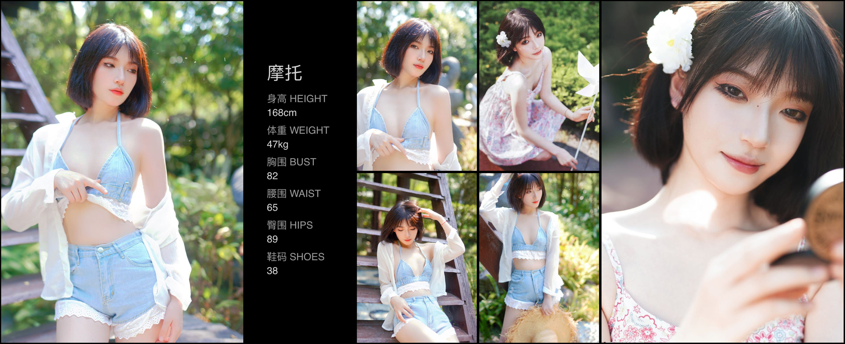 模卡