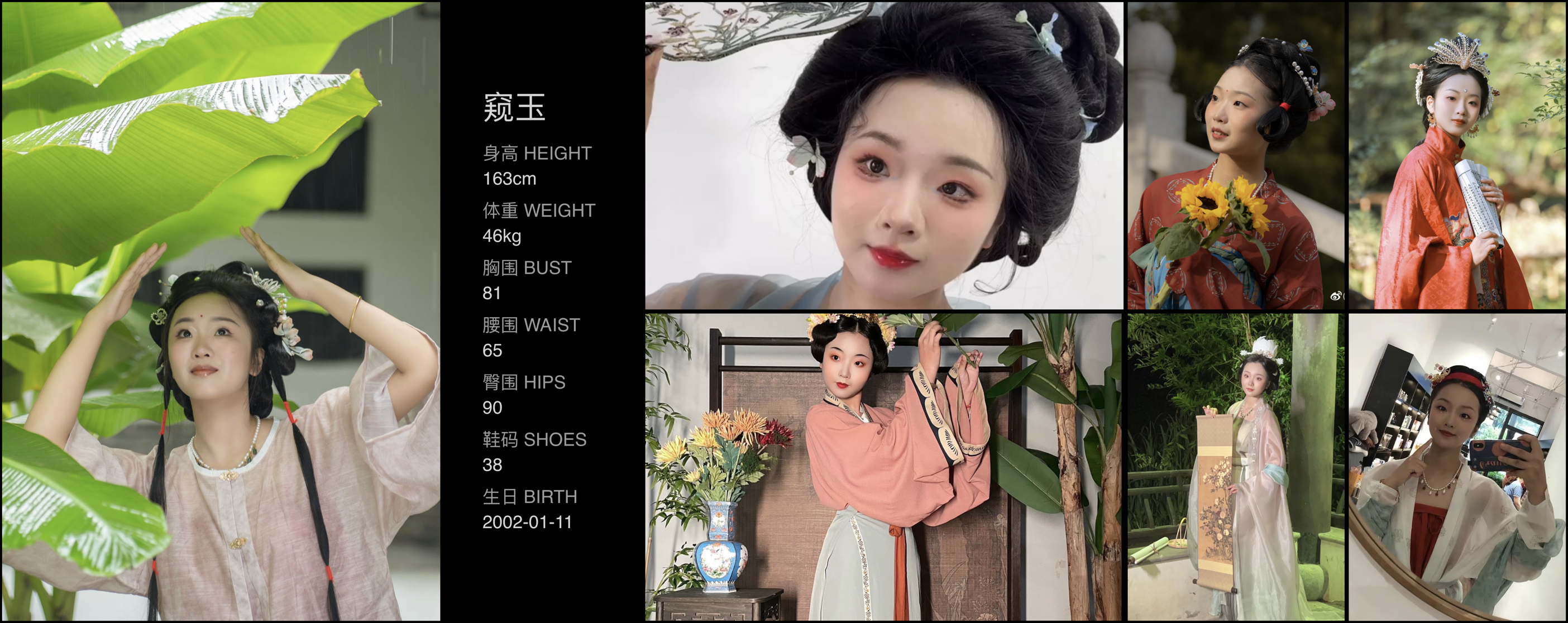 模卡