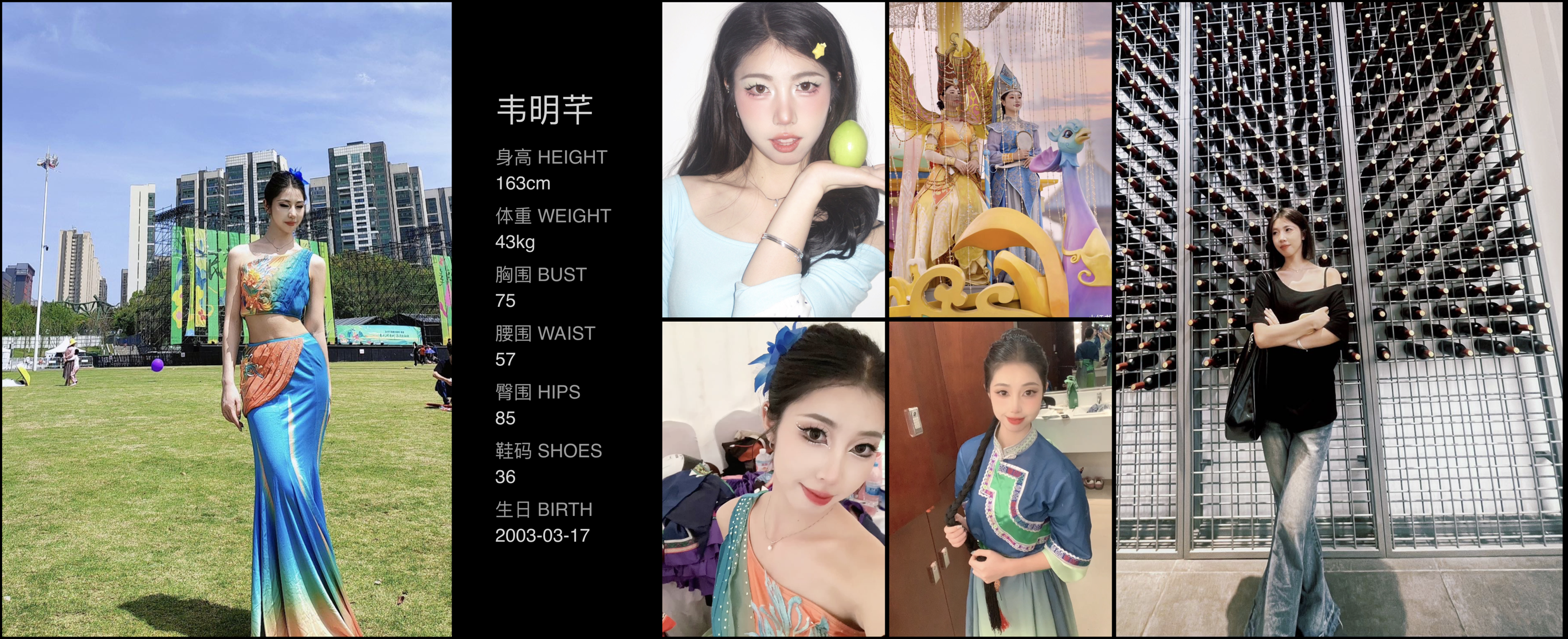 美影云