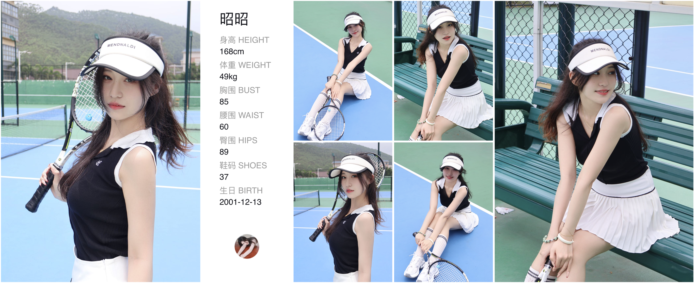 美影云