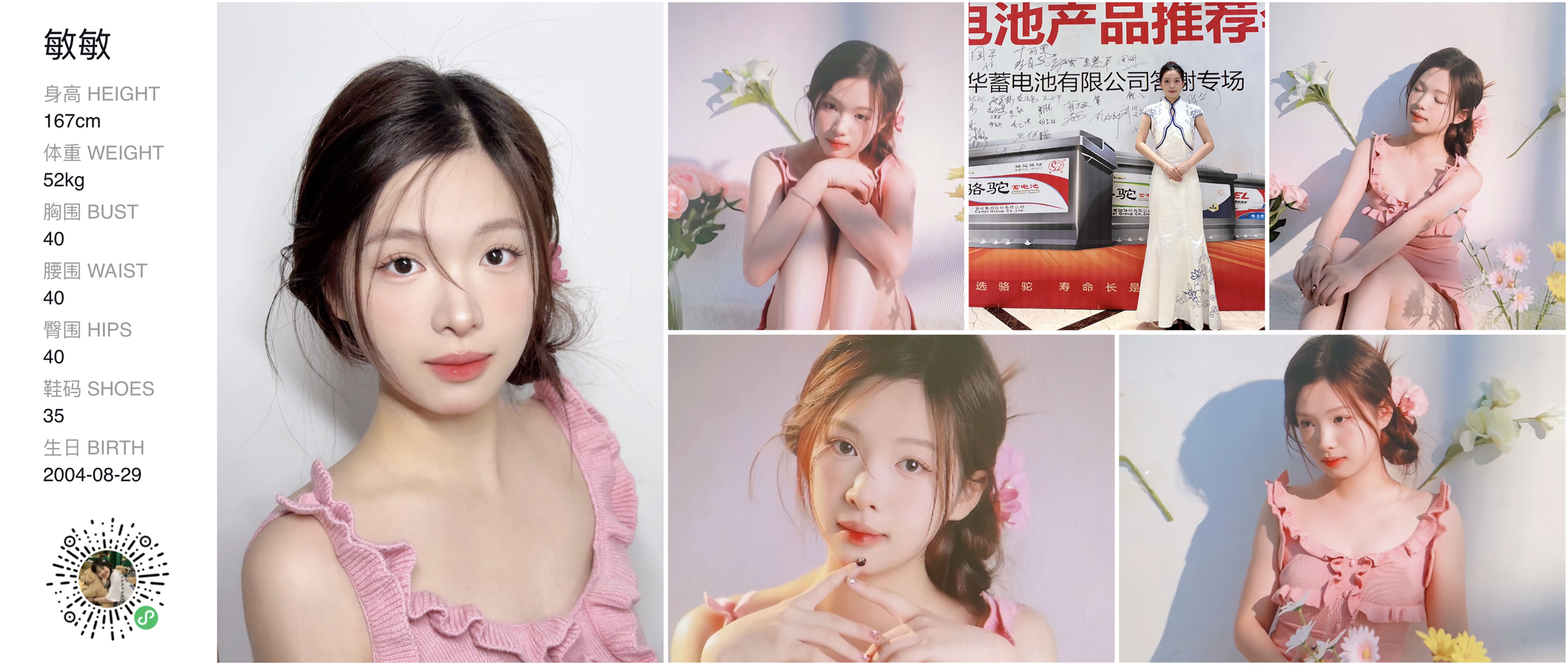 美影云