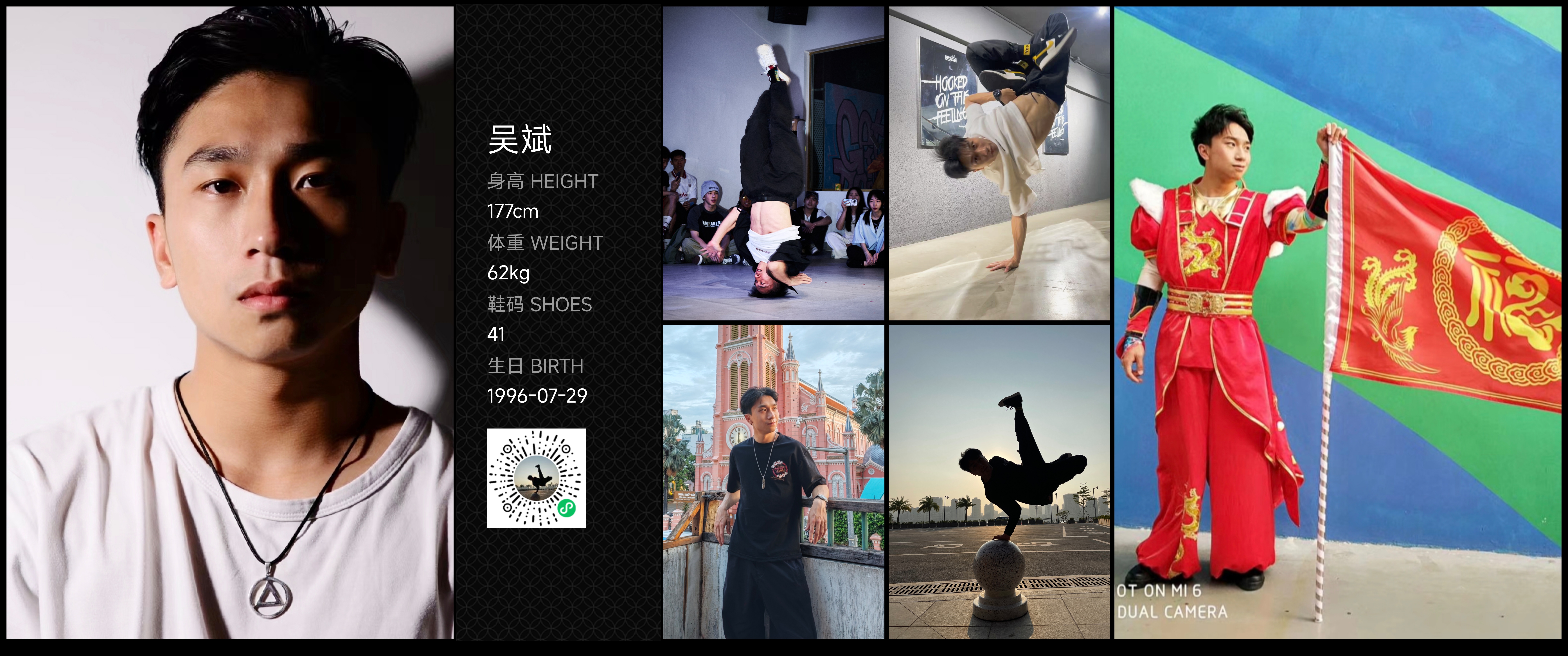 模卡