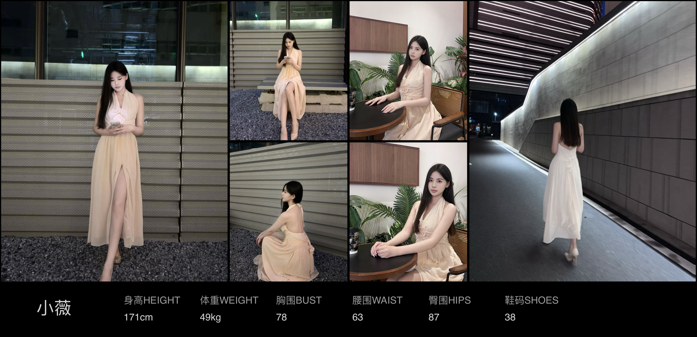 美影云