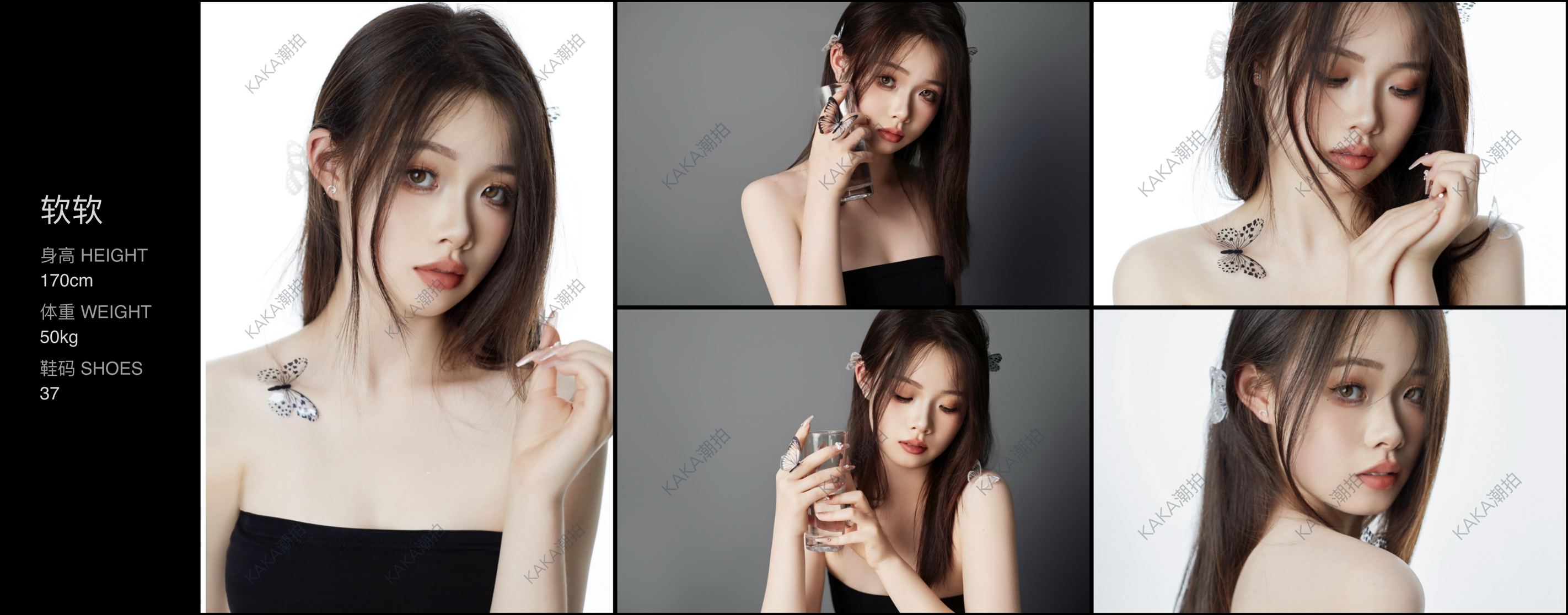 美影云