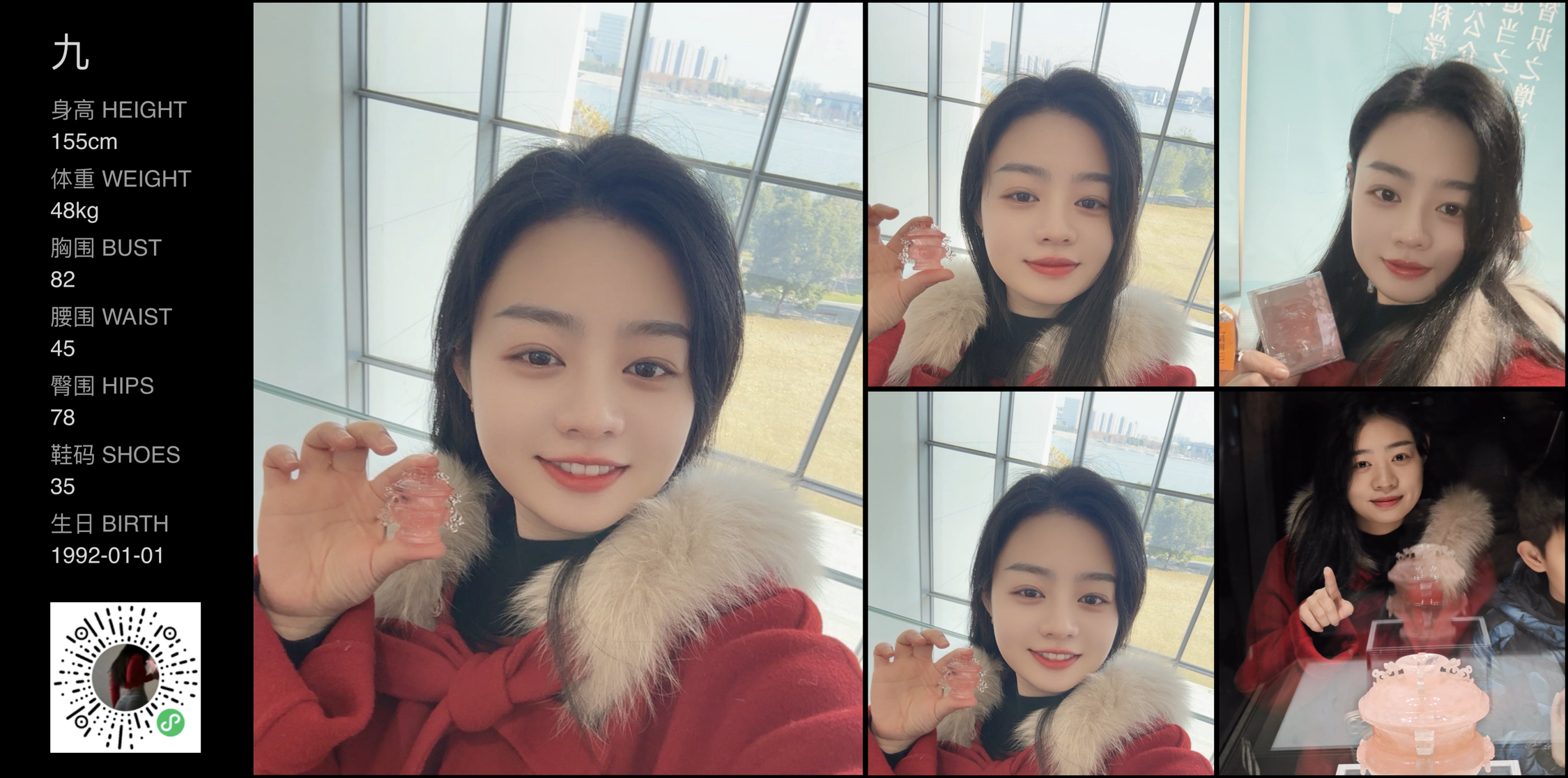 美影云