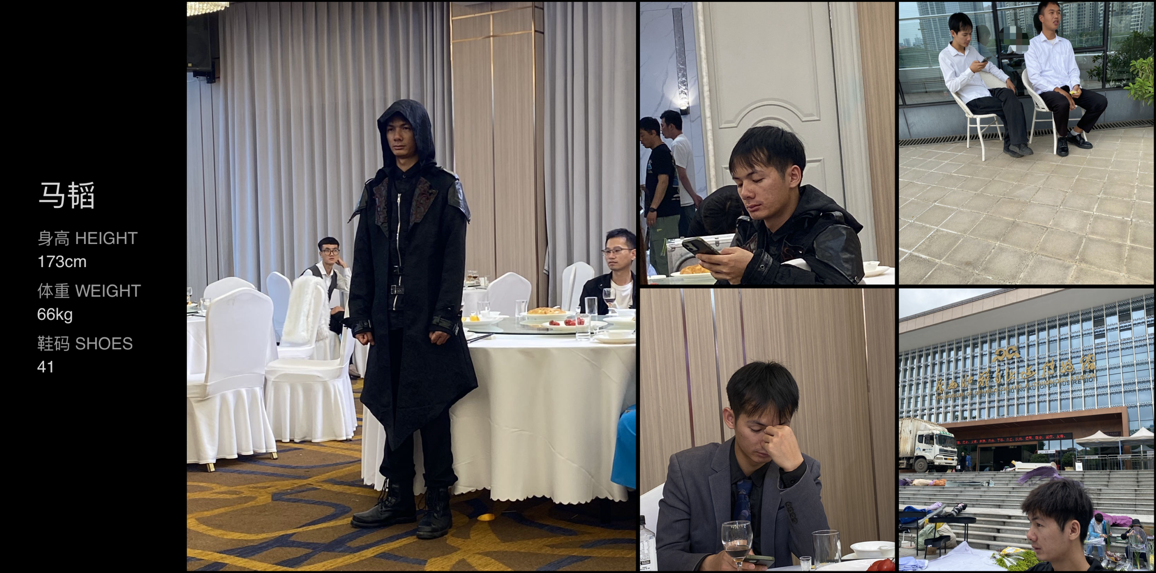 美影云