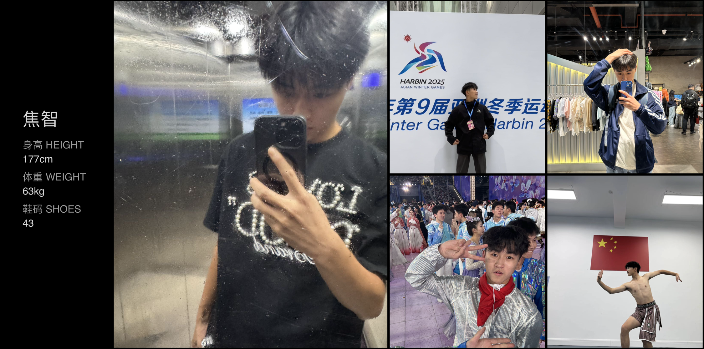 模卡