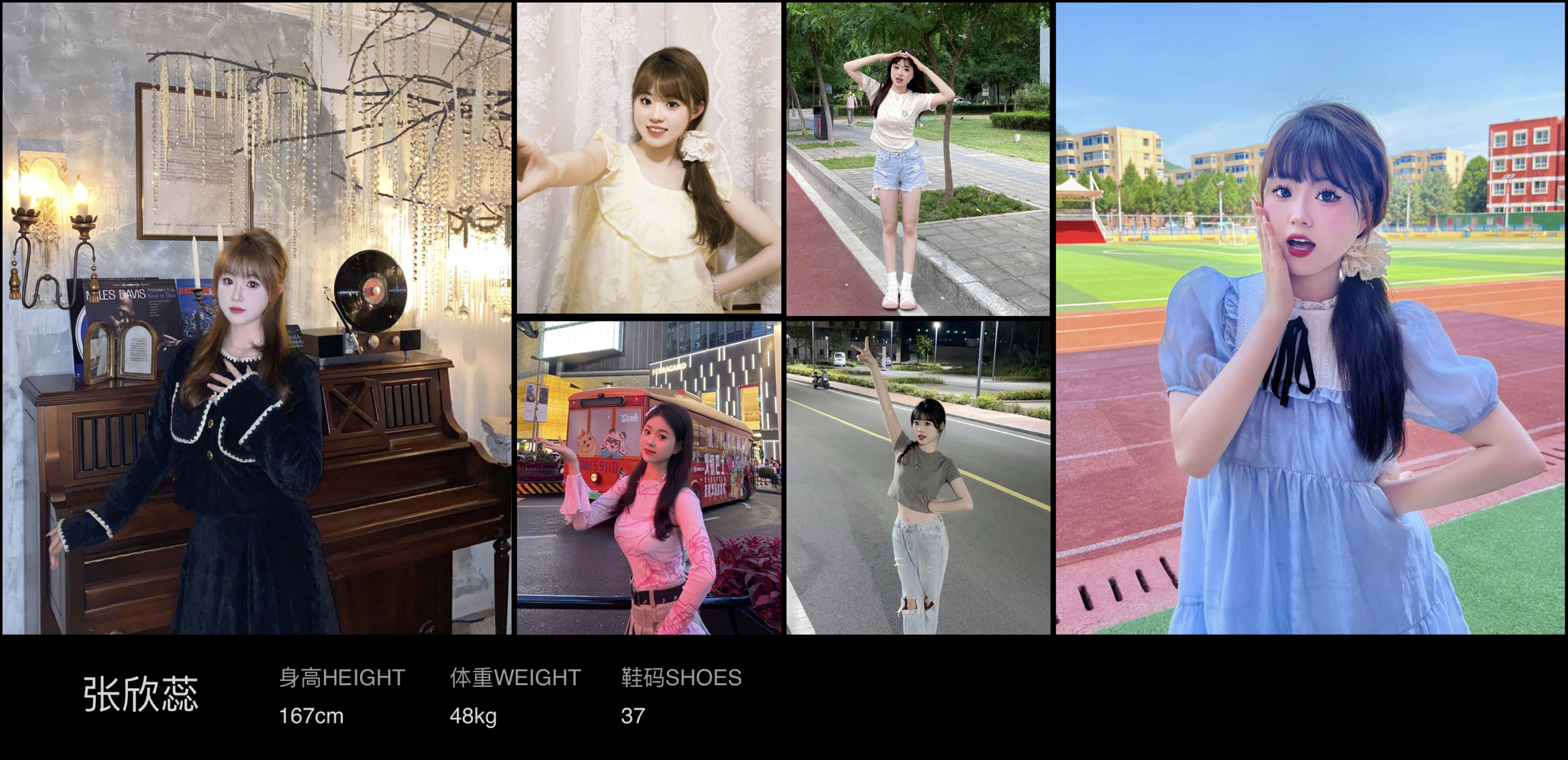 模卡