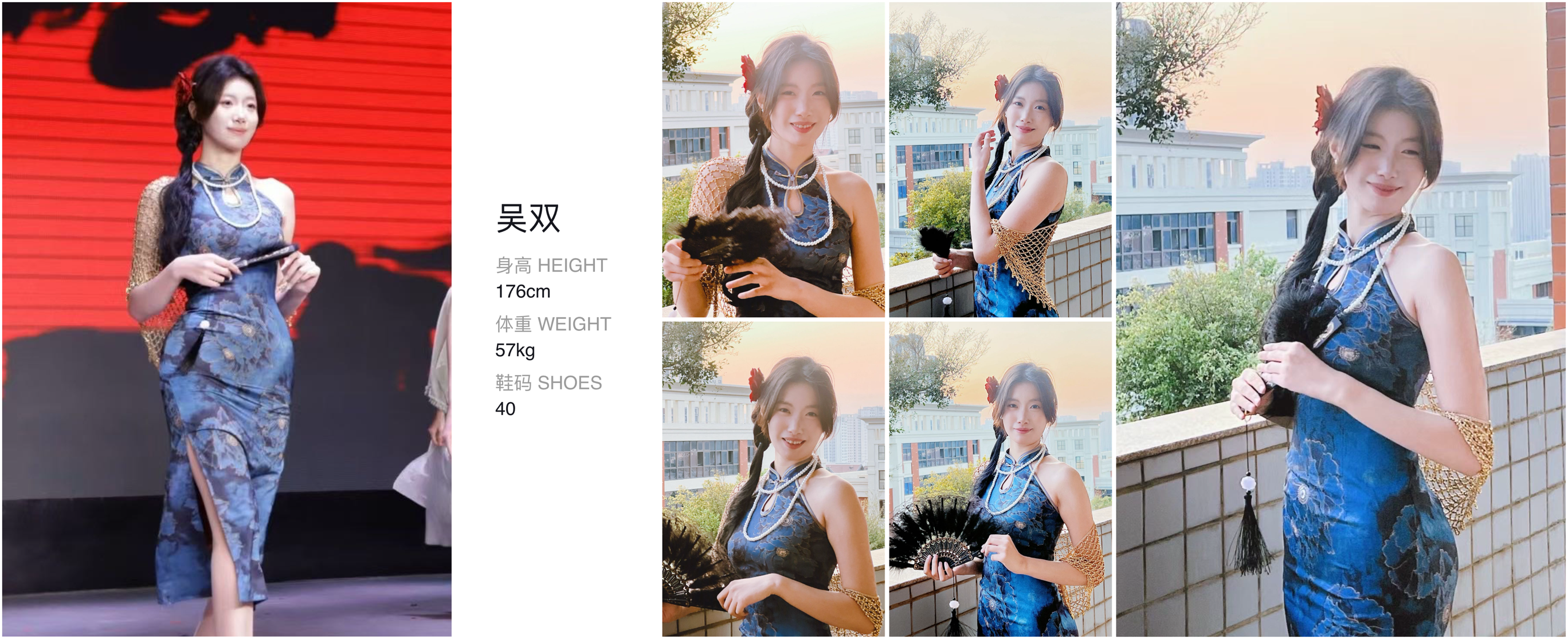 模卡