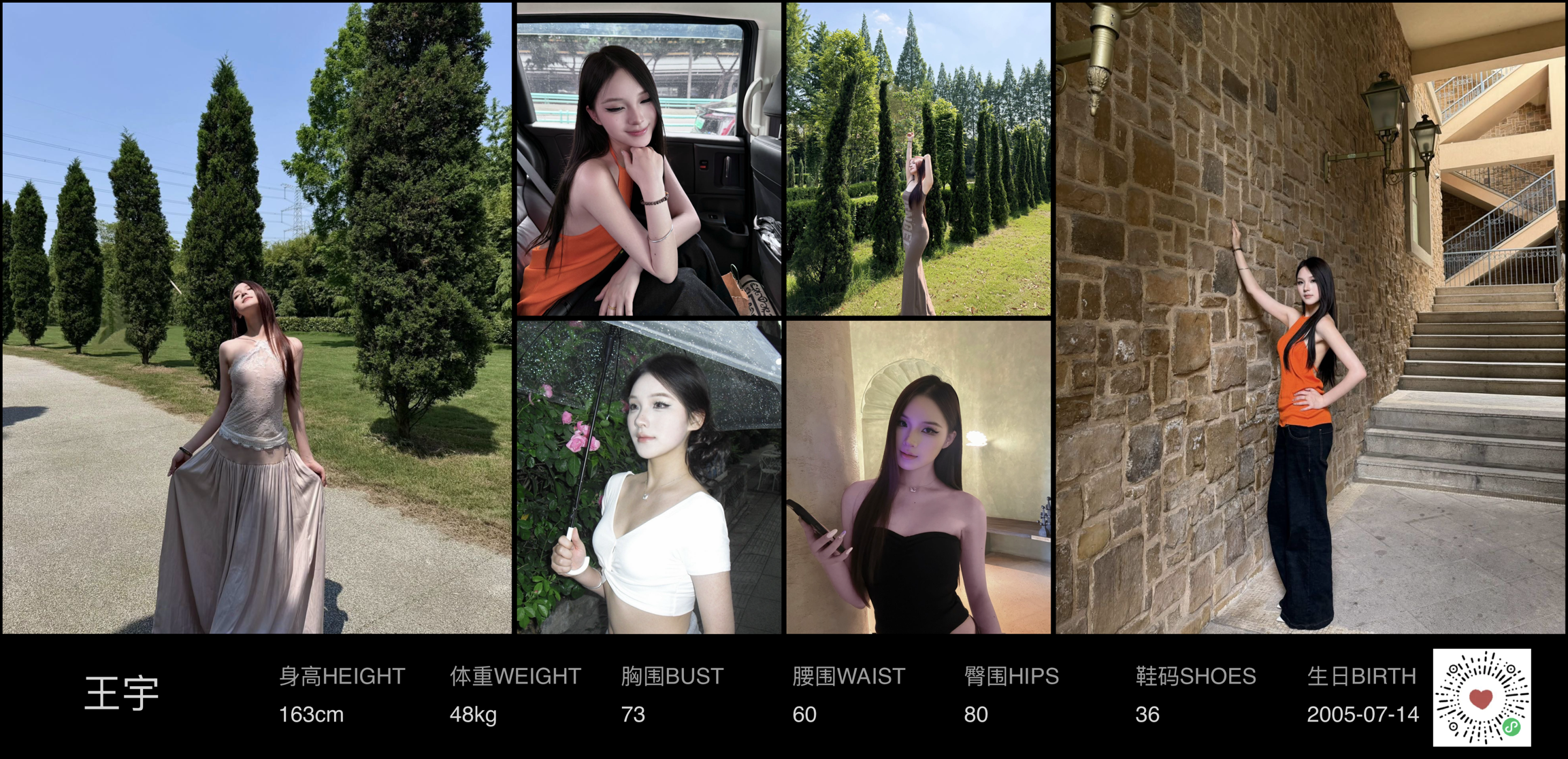 模卡