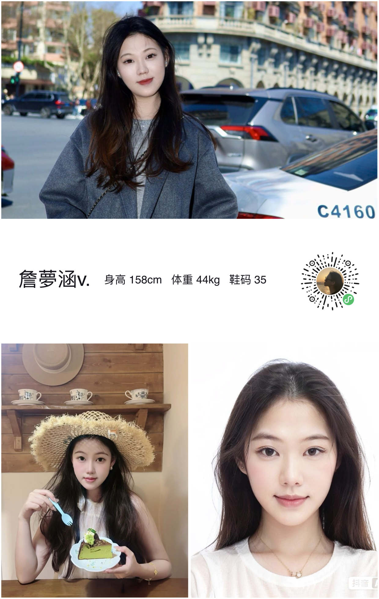 模卡