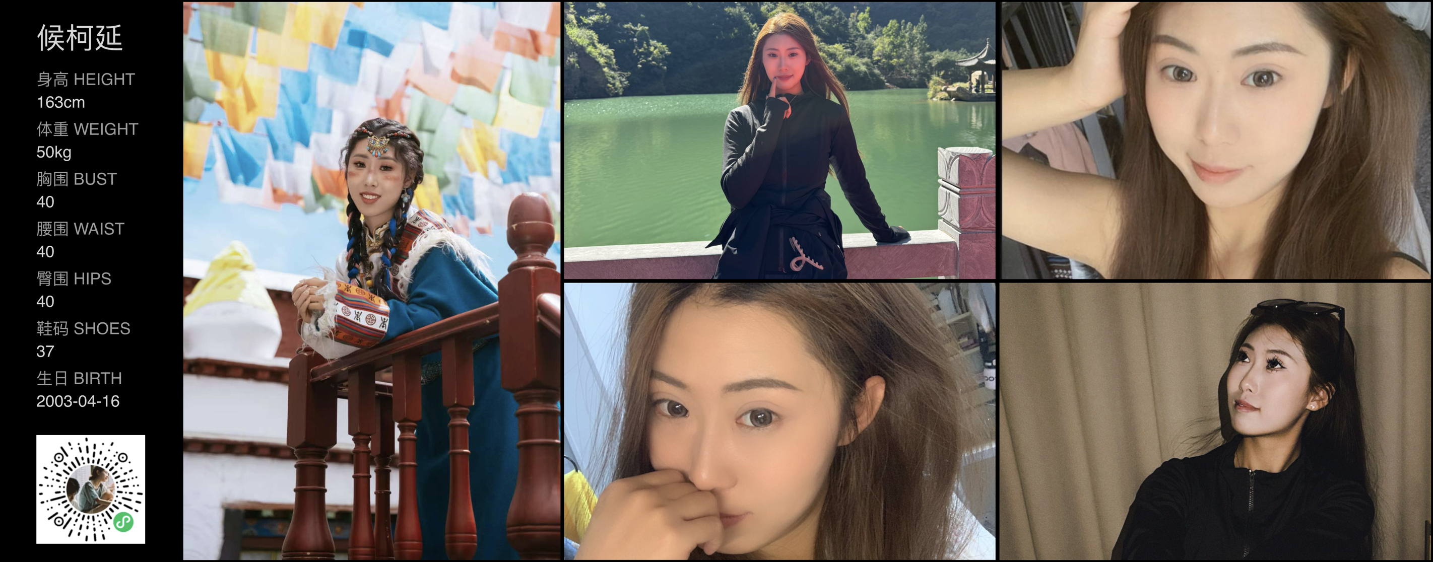 美影云