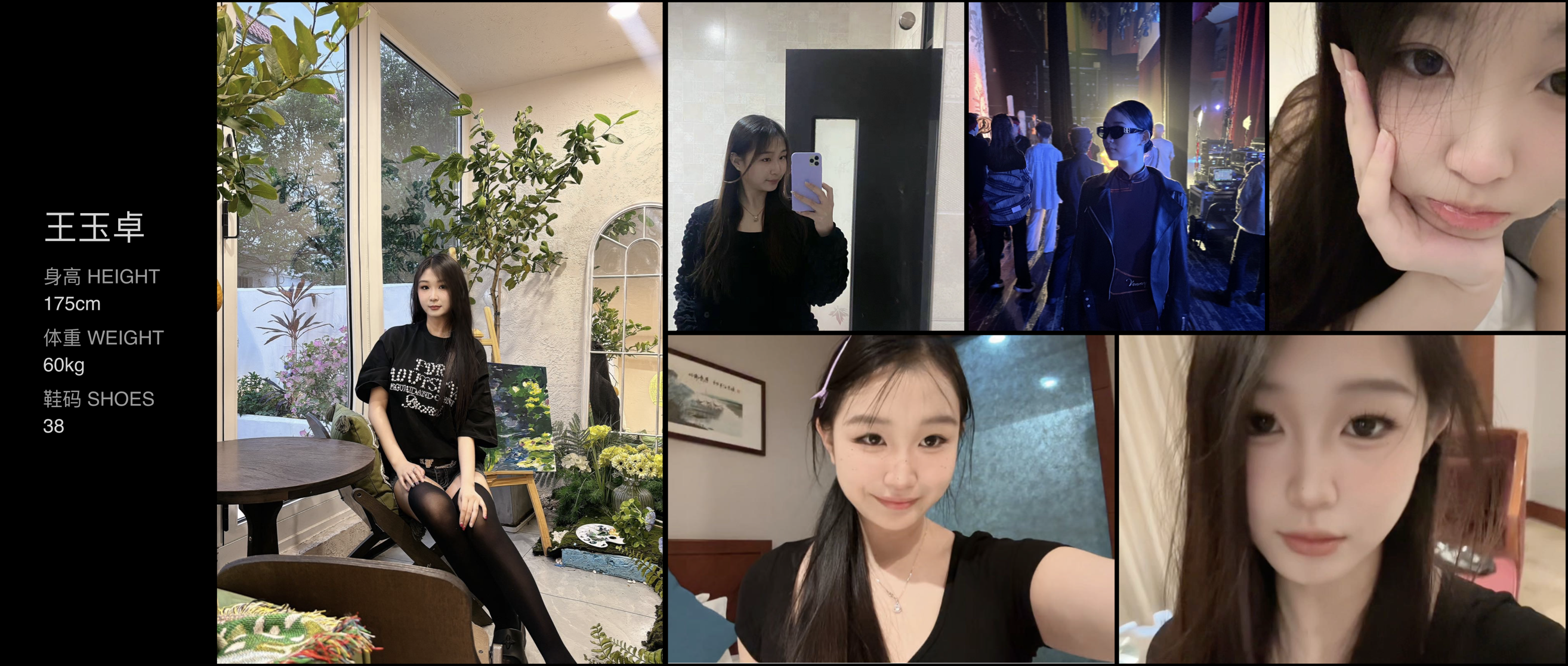美影云