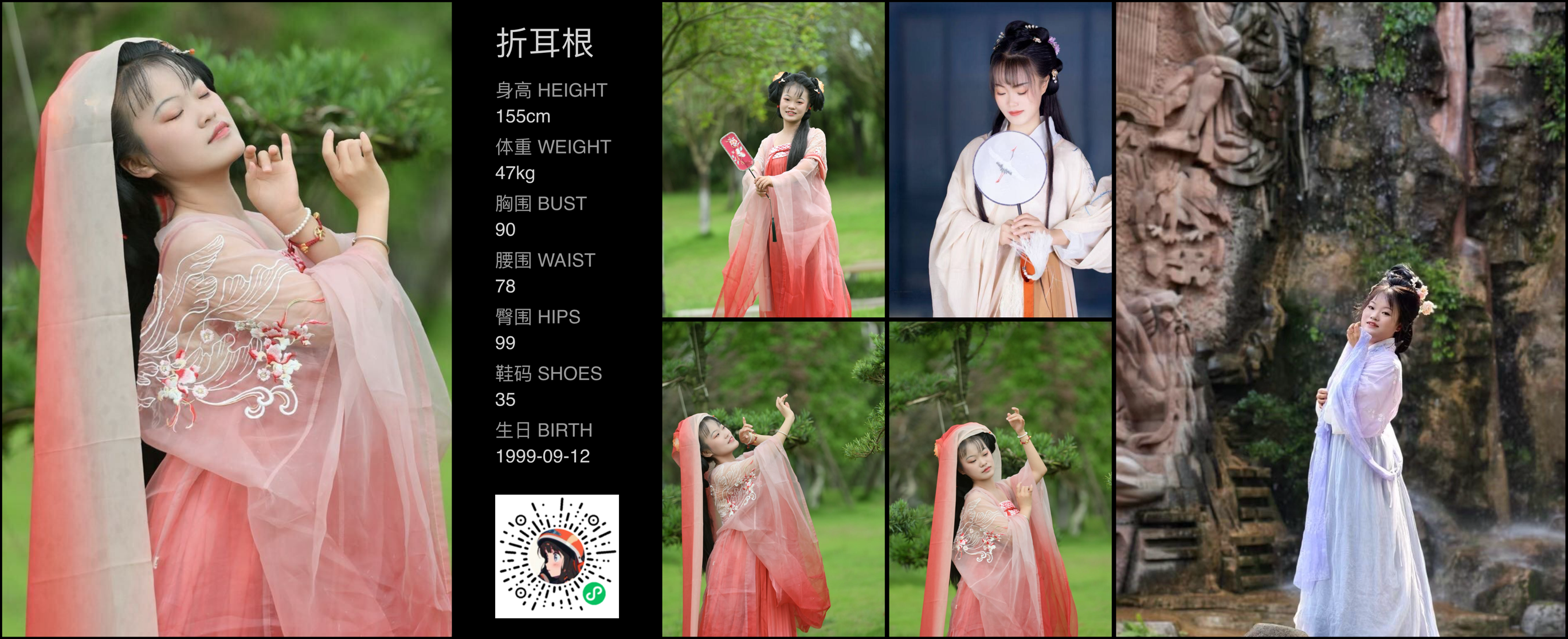美影云