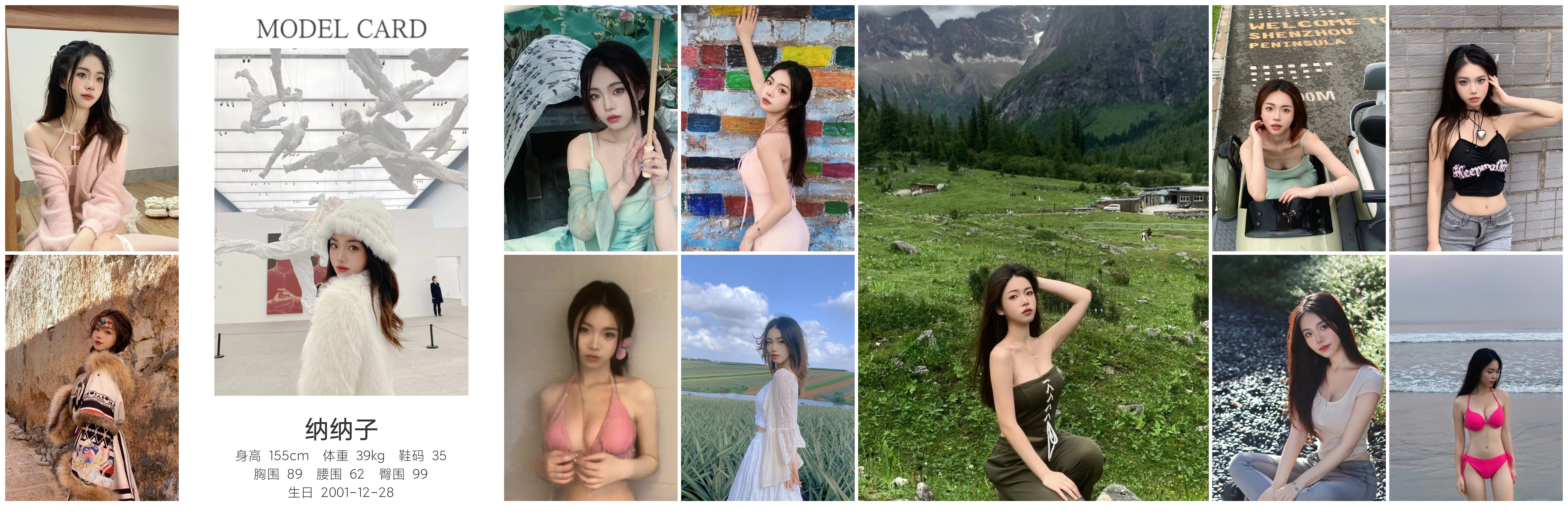 模卡