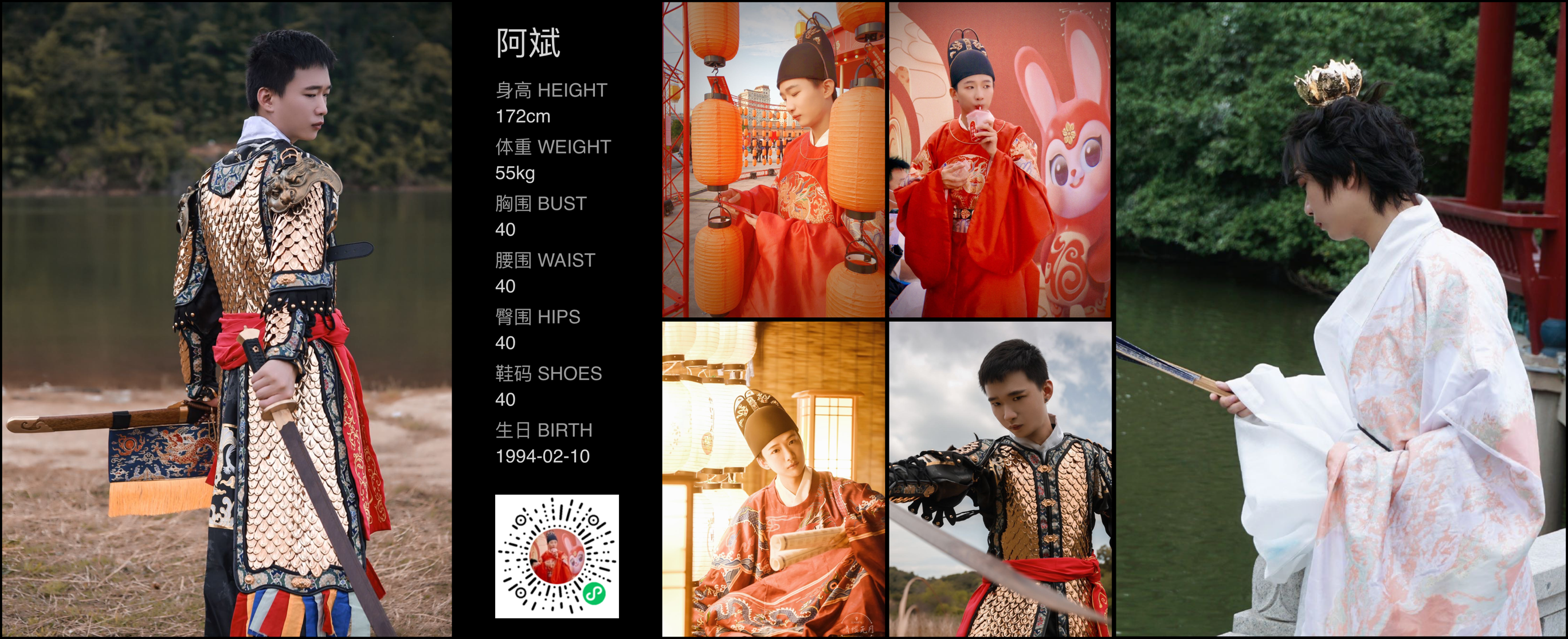 模卡
