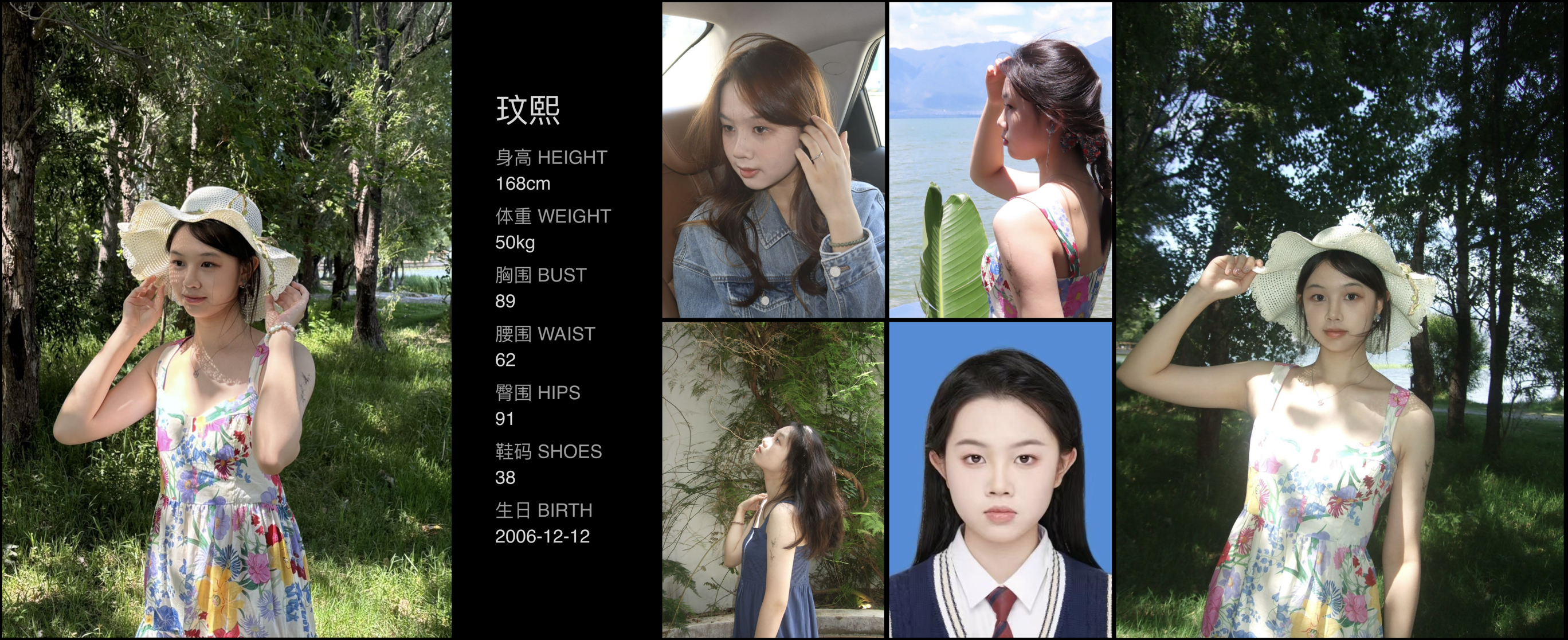 模卡