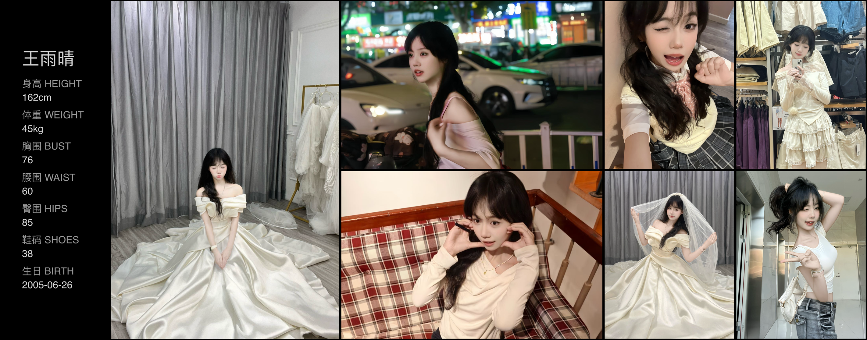美影云