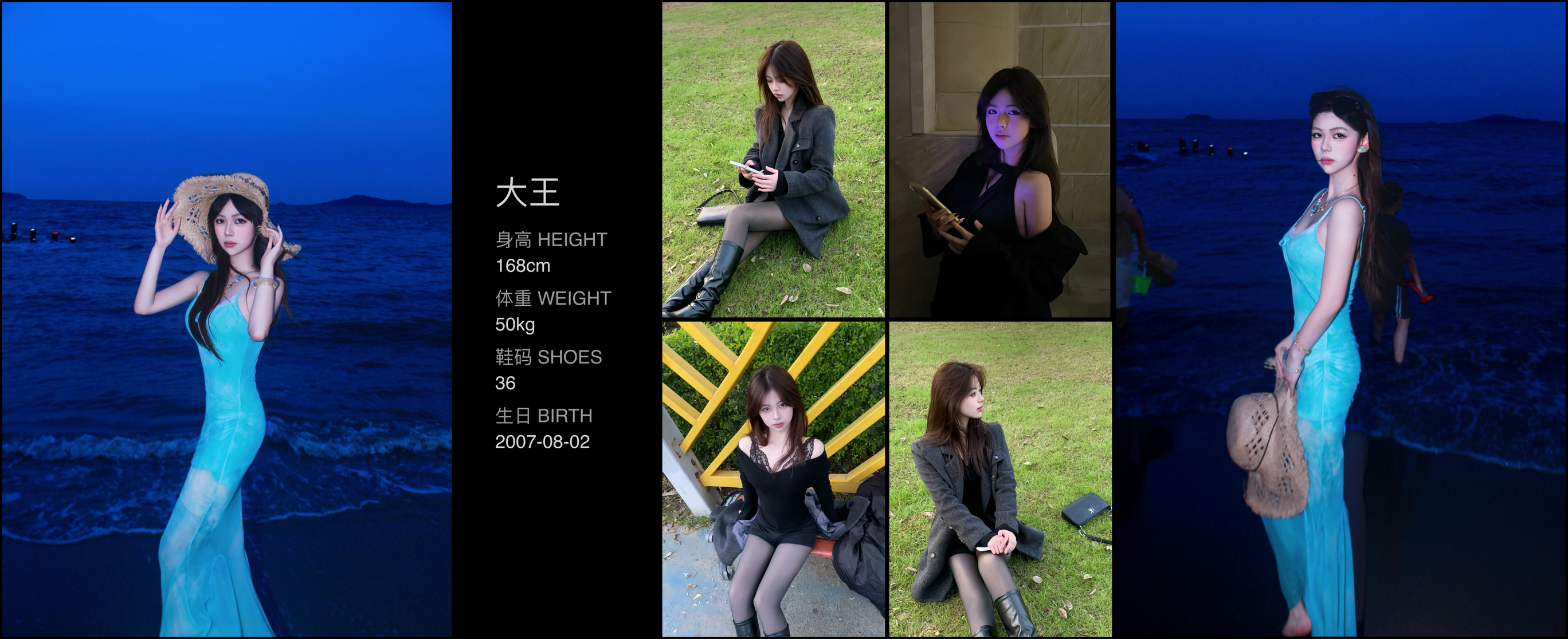 美影云