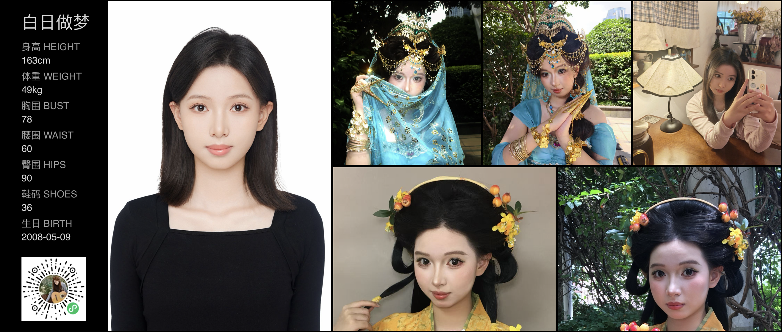 模卡