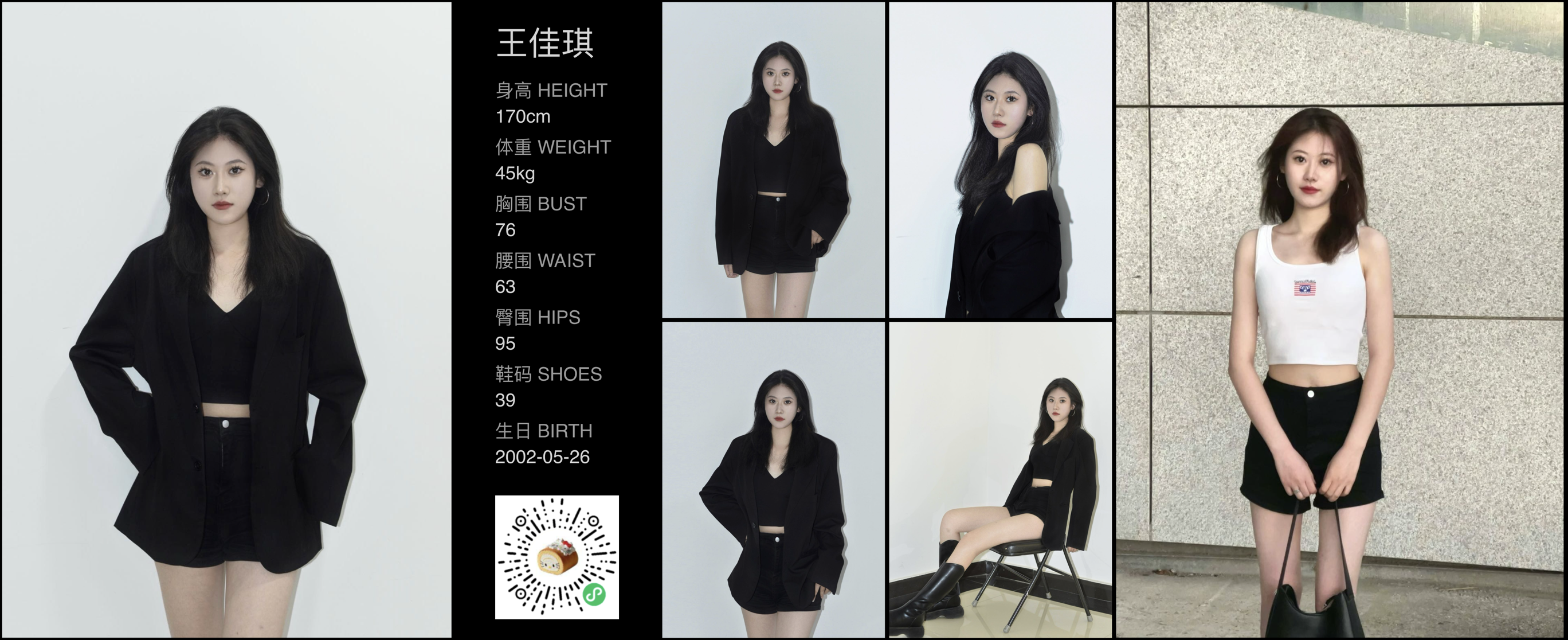 模卡