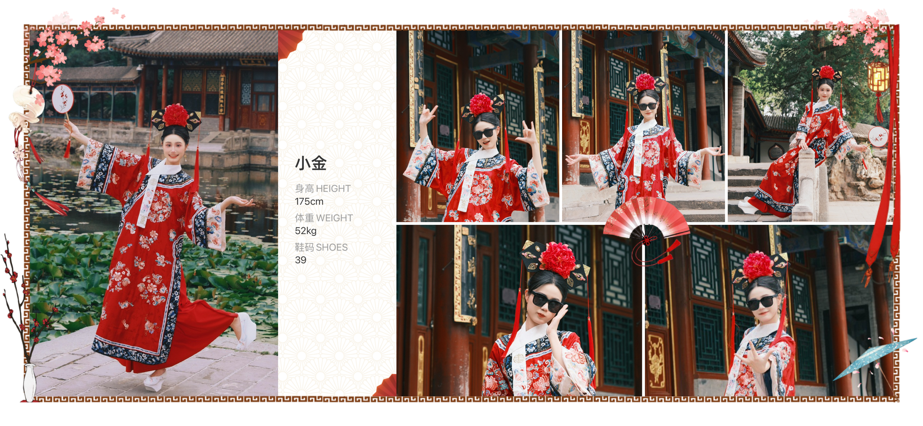 模卡