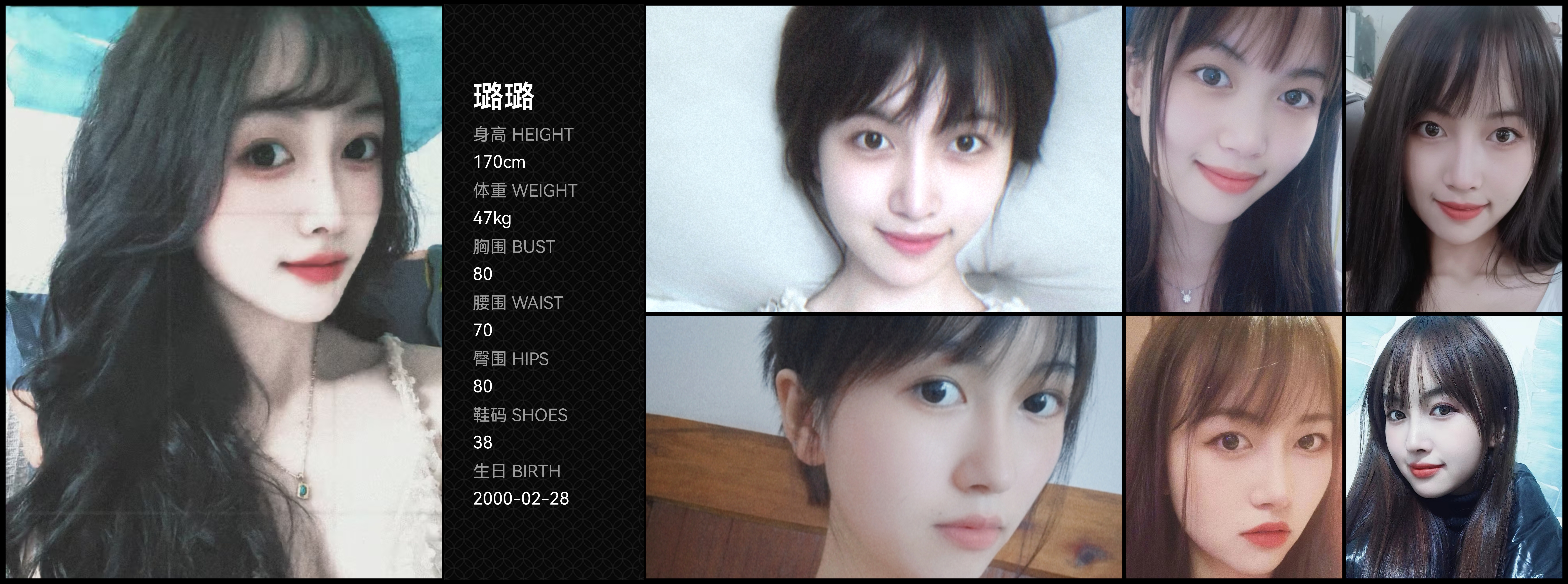 美影云