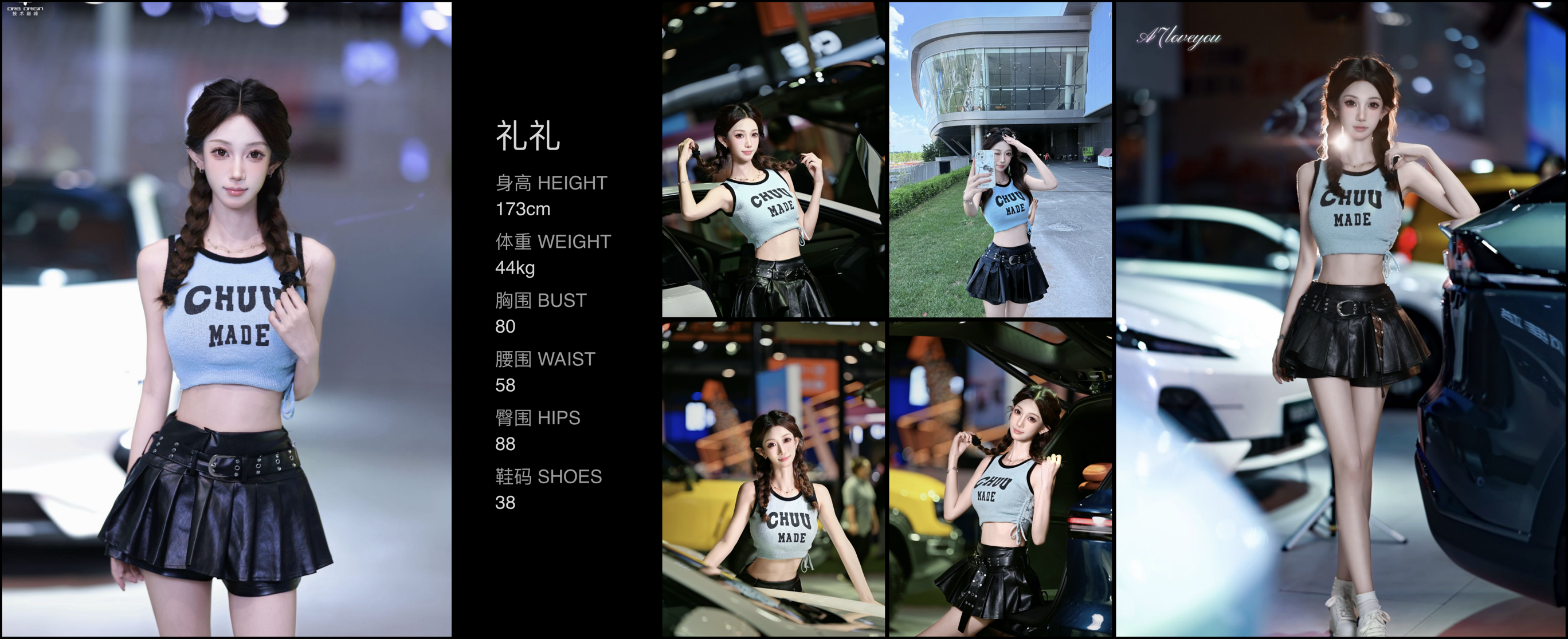 美影云