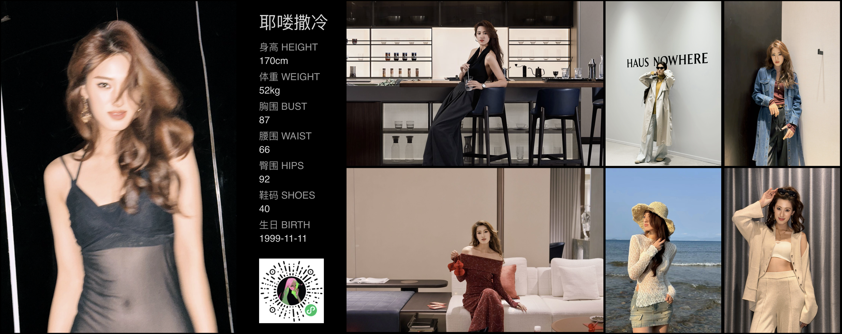 美影云