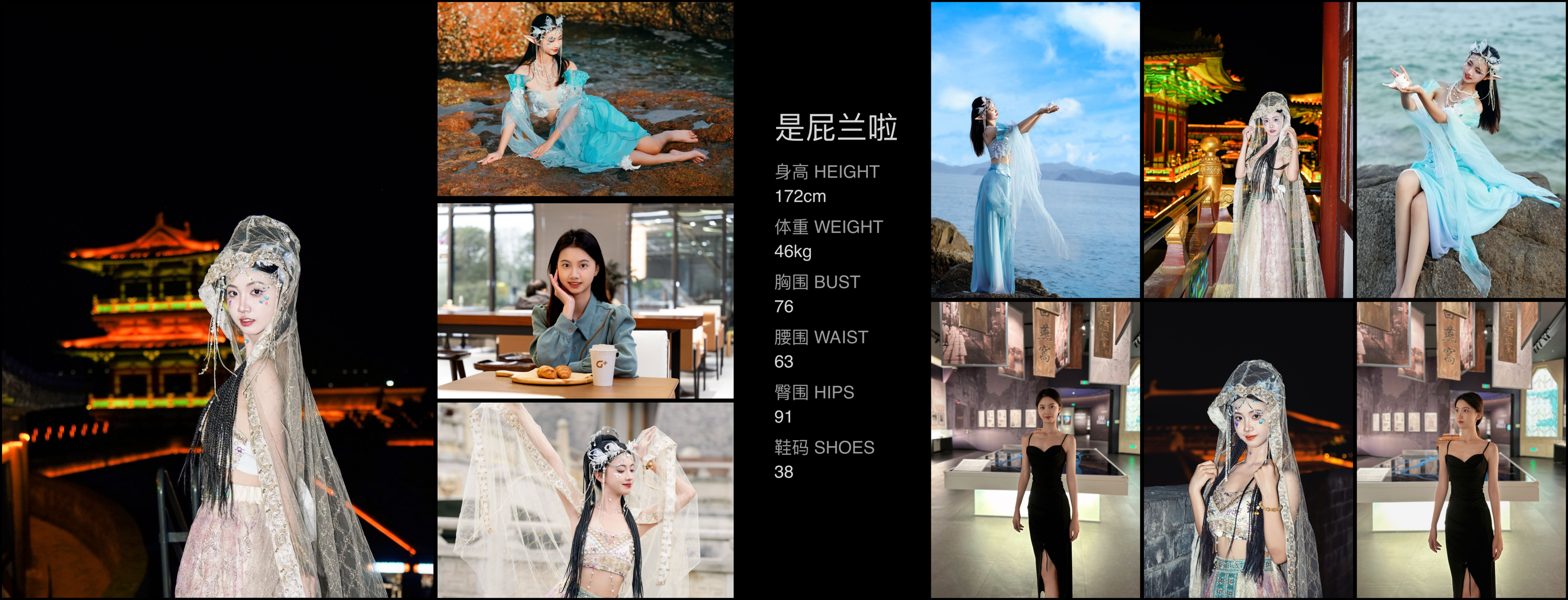 美影云