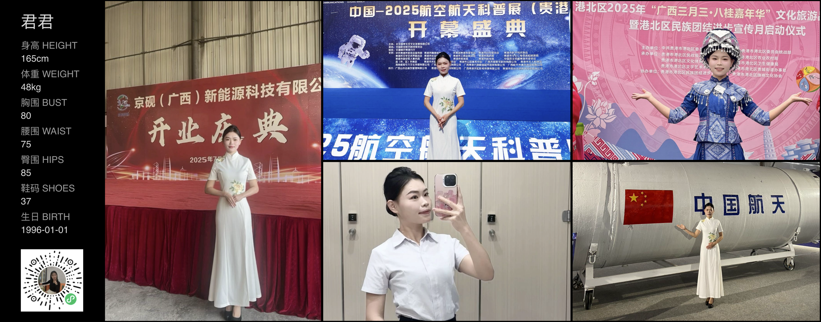 美影云