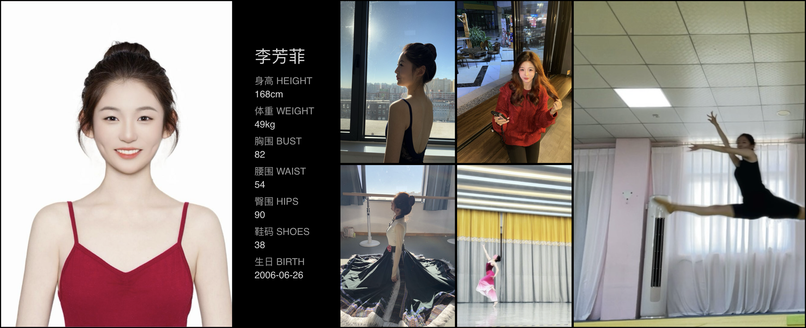 模卡