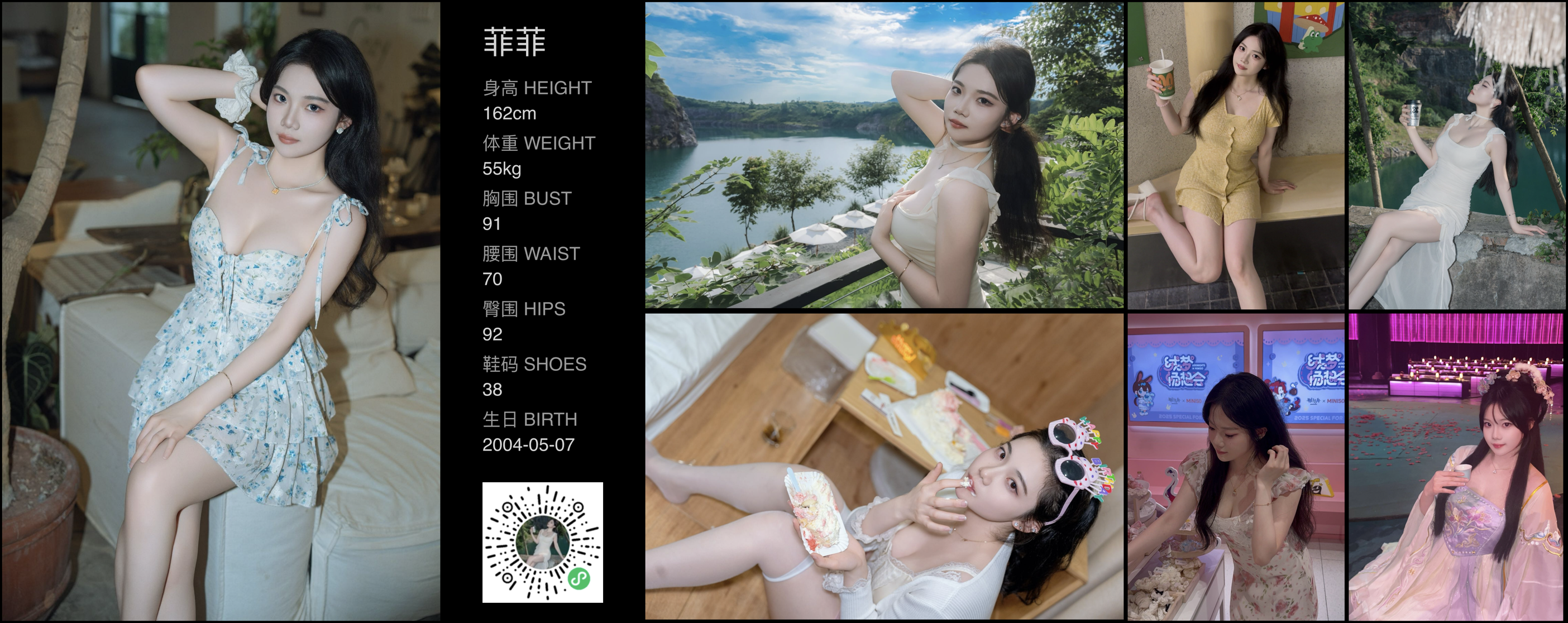 模卡