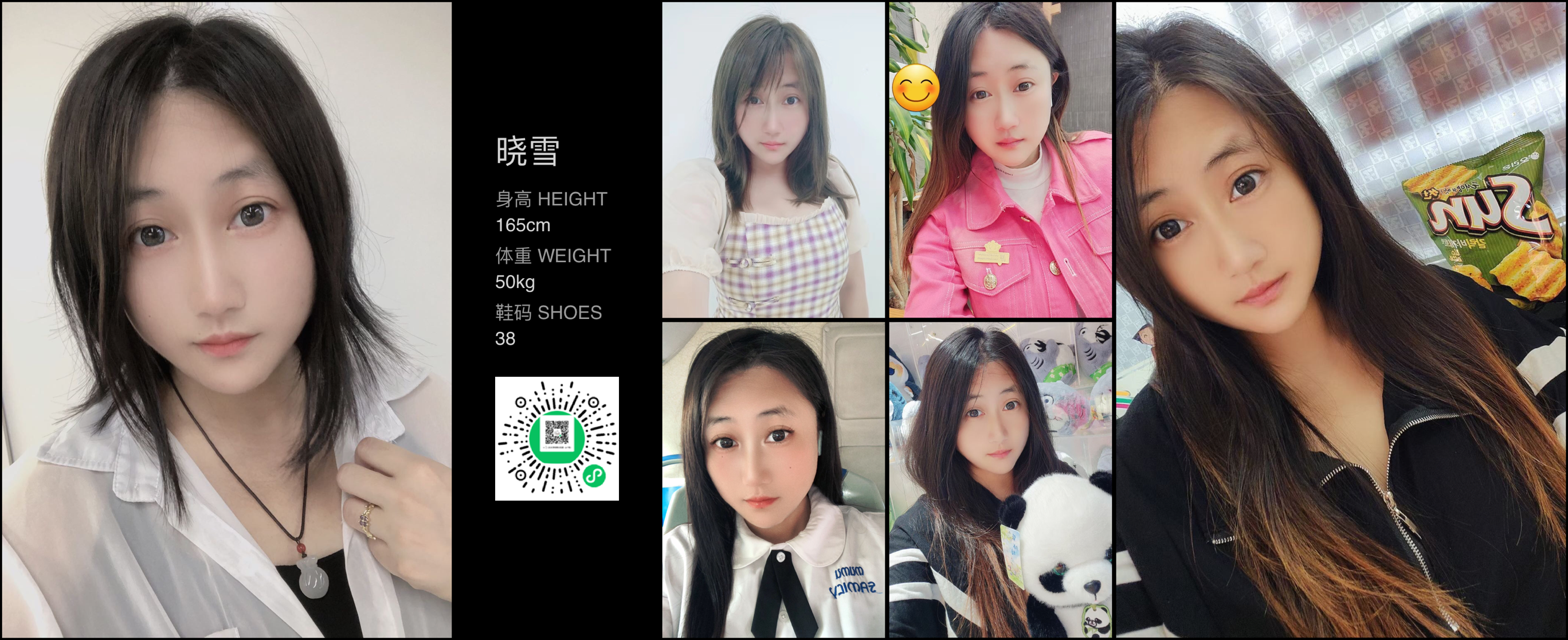 模卡
