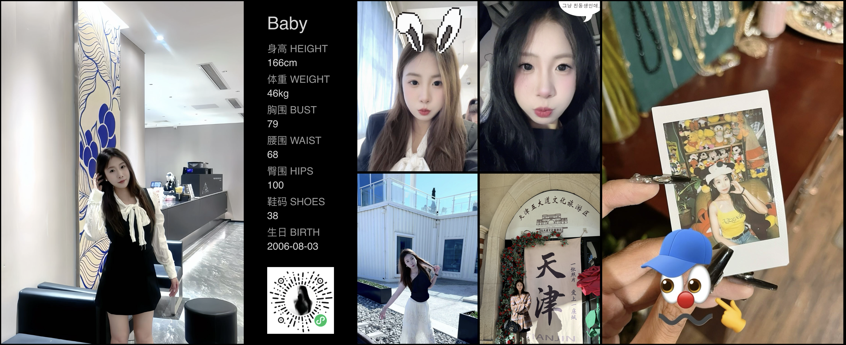 模卡
