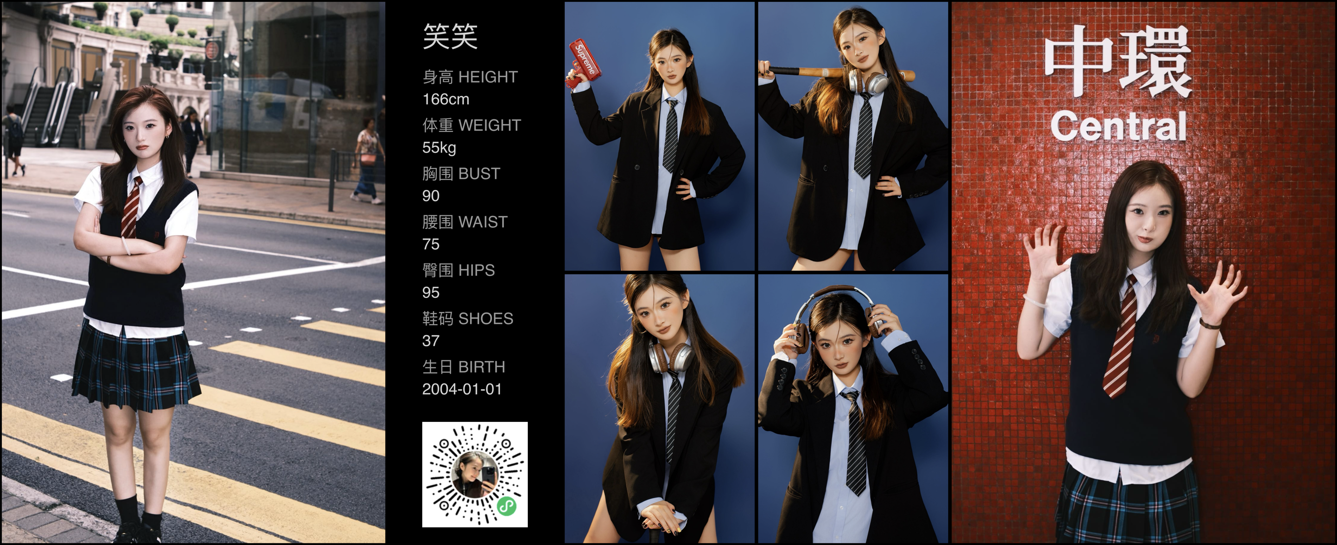 模卡